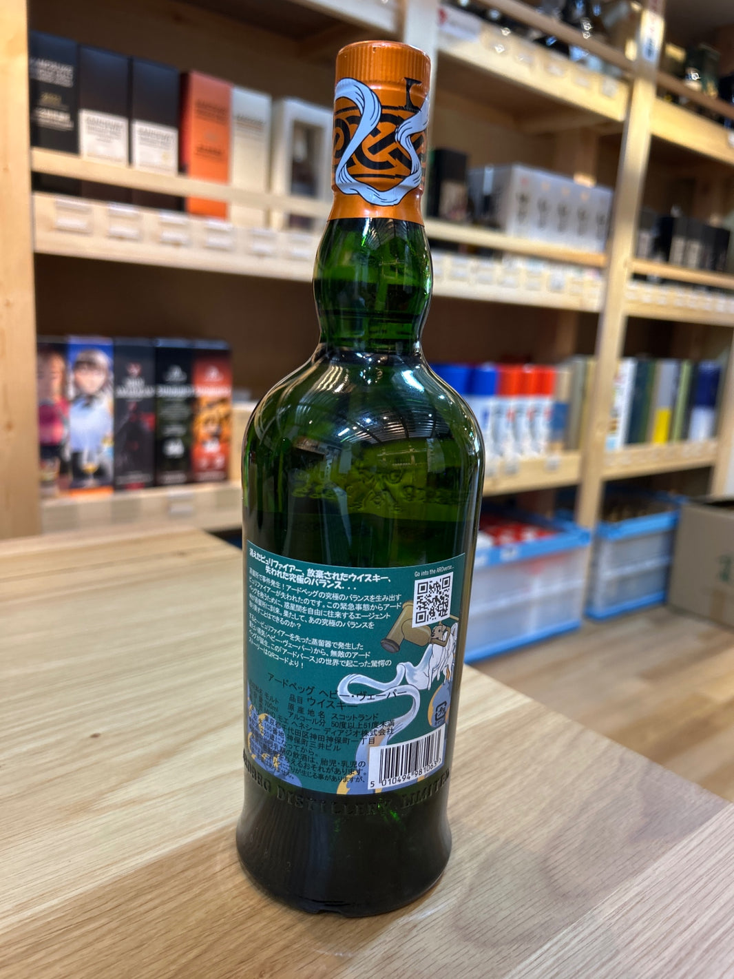 image Ardbeg Heavy Vapor 46% 700ml