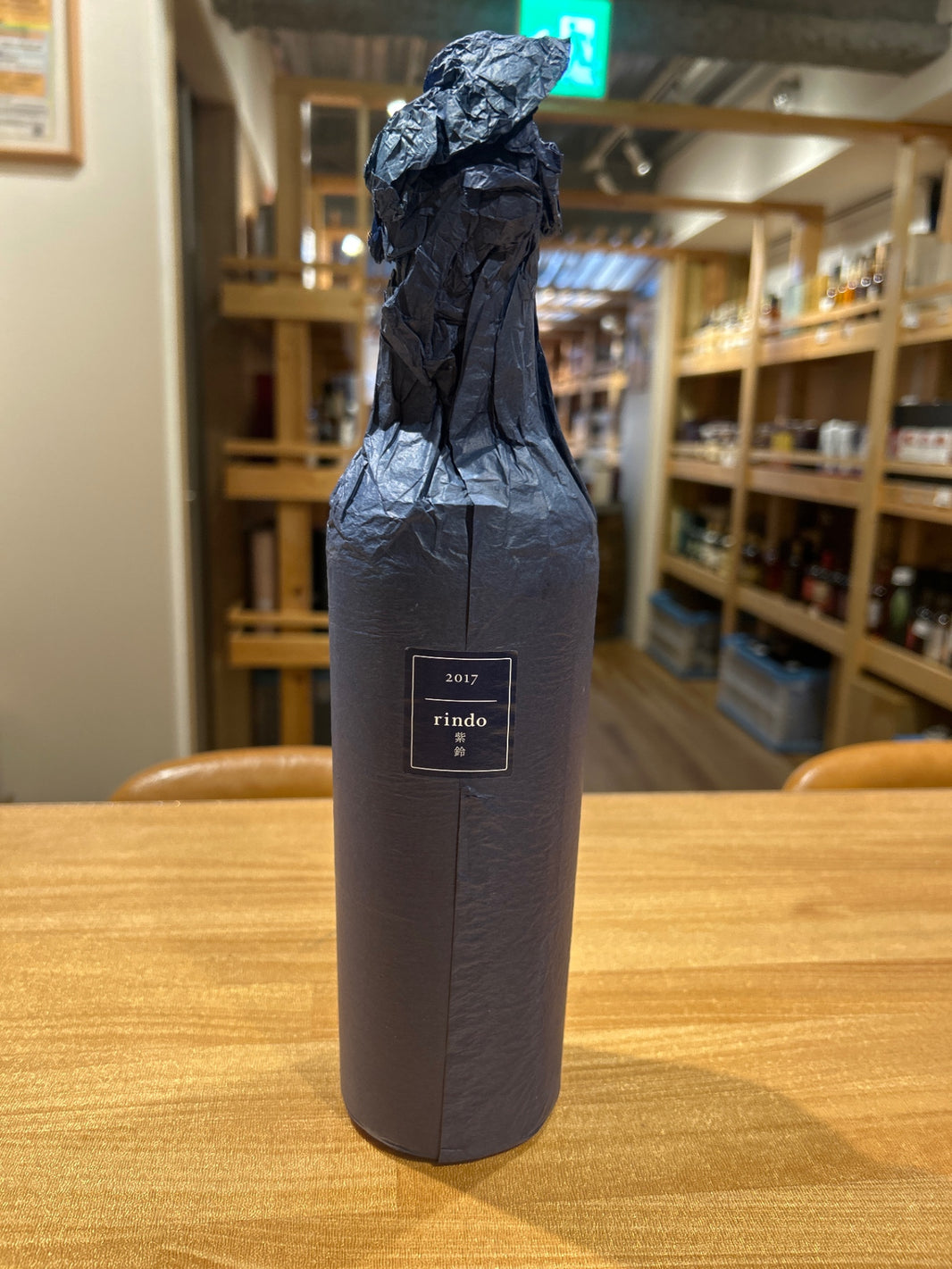 KENZO ESTATE 紫鈴 rindo 750ml