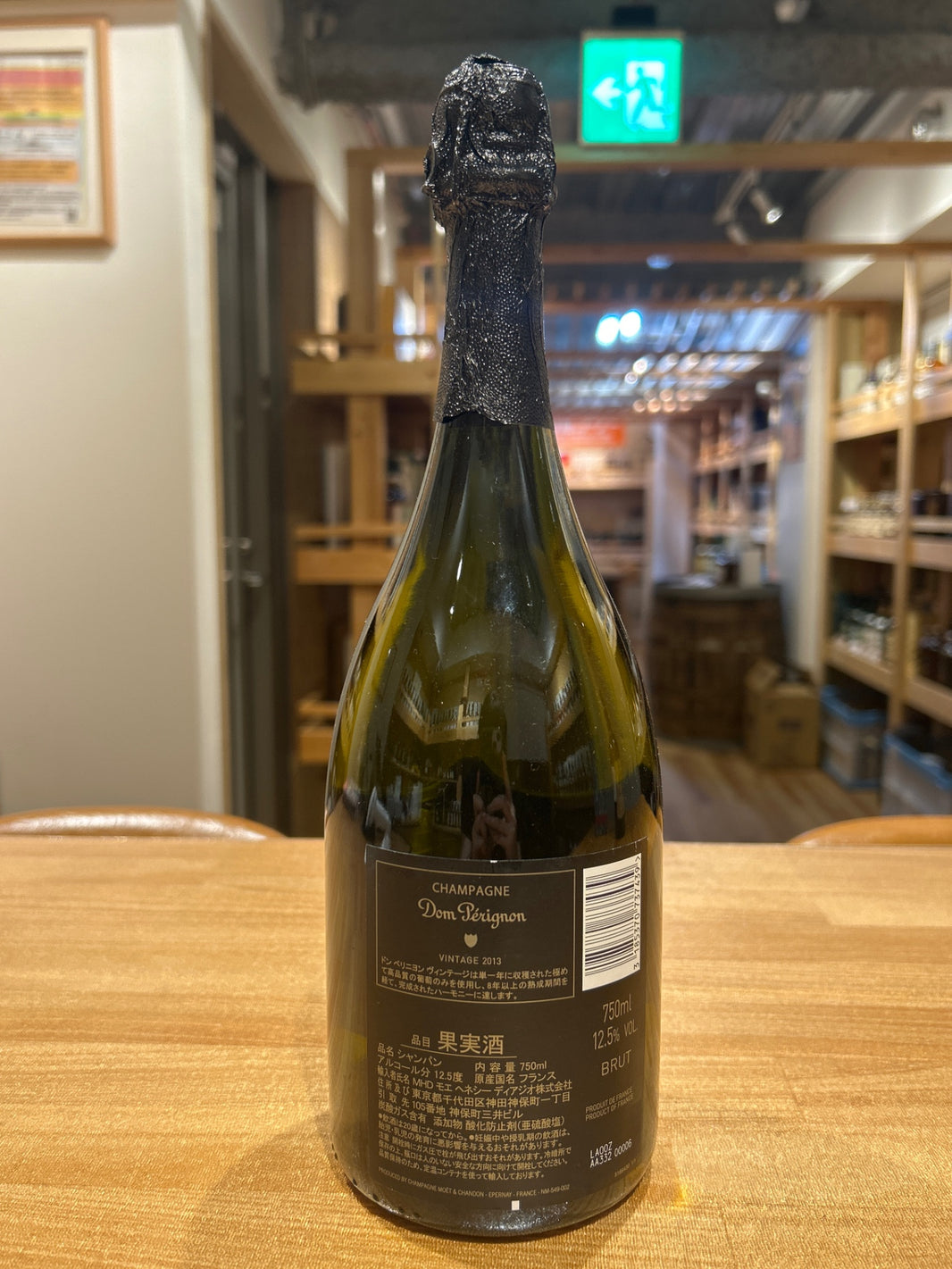 image Dom Pérignon Luminous Bottle 2013