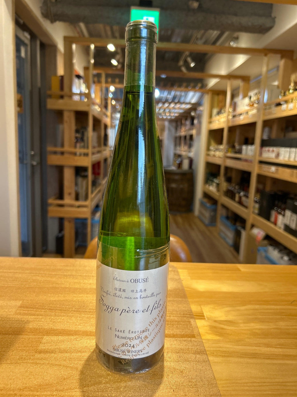 Obuse Sake Erotic Numeralan No. 1 Yeast