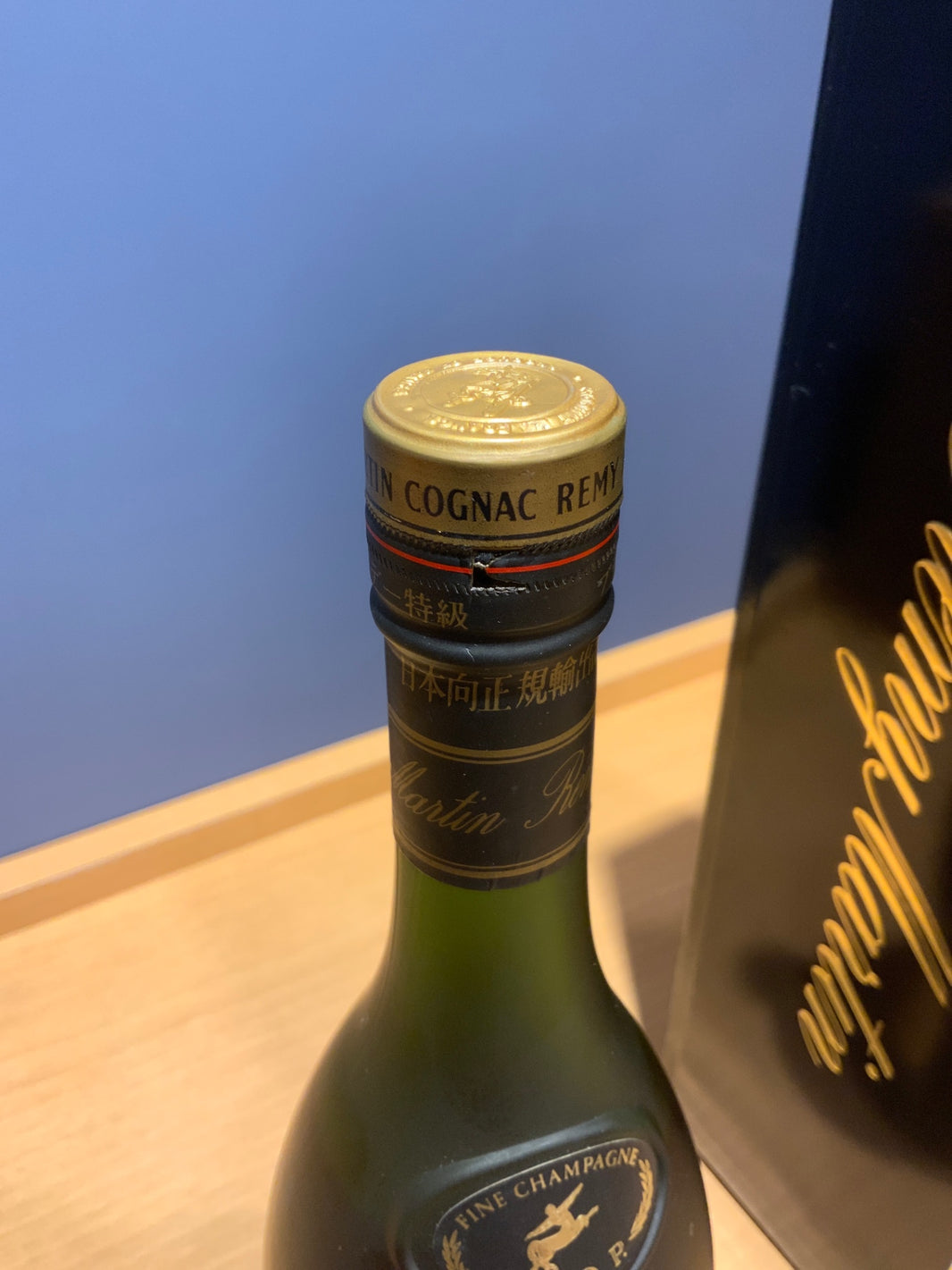 image Remy Martin VSOP 700ml Cognac Fine Champagne 40% ...