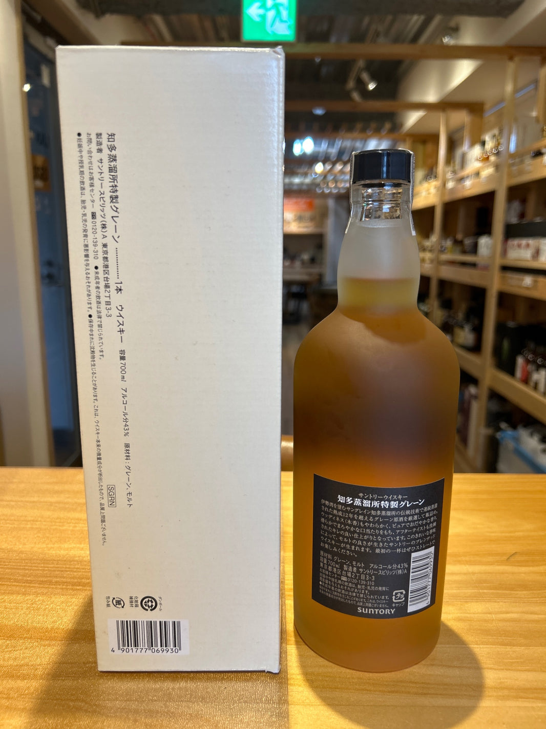 image Suntory Chita Distillery Single Grain Whisky, 43% ABV, 700ml