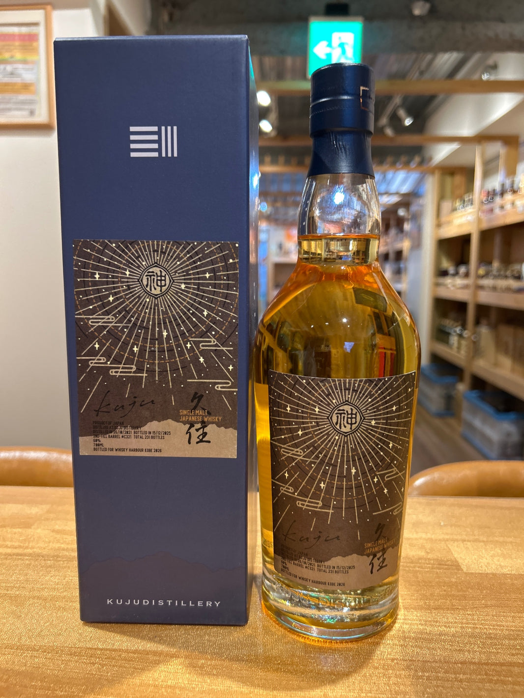 KFWS 久住2021-2025 For Whisky Harbour Kobe 2026