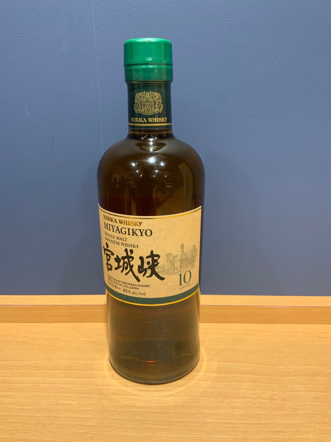 宮城峡 10年 新ボトル