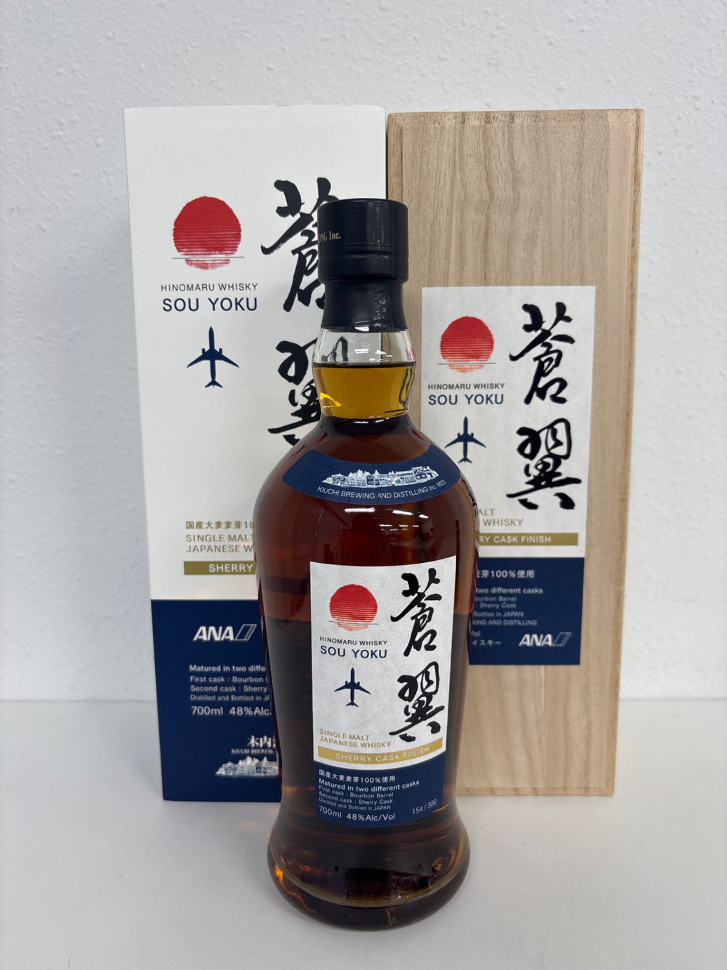蒼翼 シェリーカスクフィニッシュ 日の丸ウイスキー