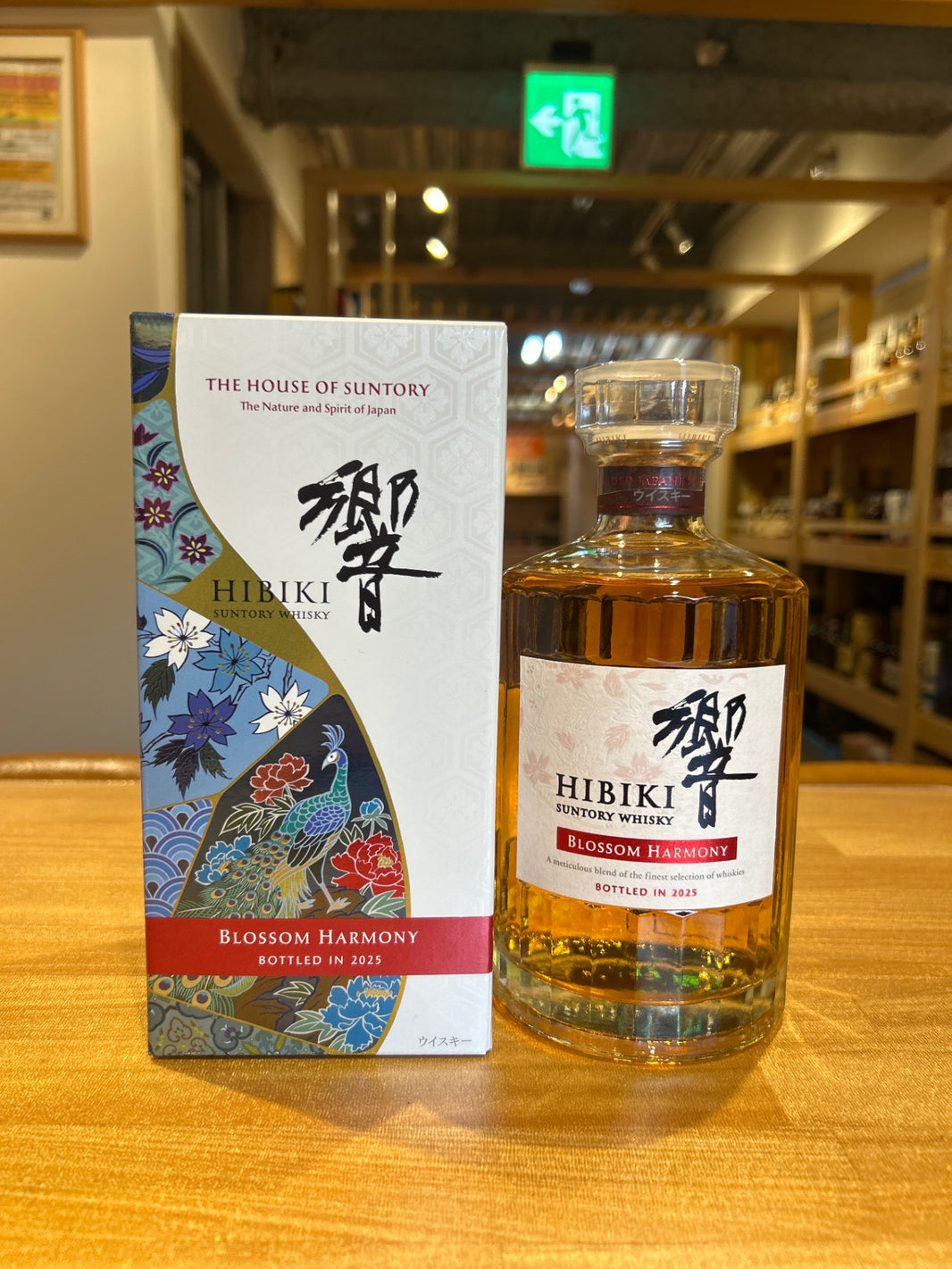 Hibiki Blossom Harmony 2025