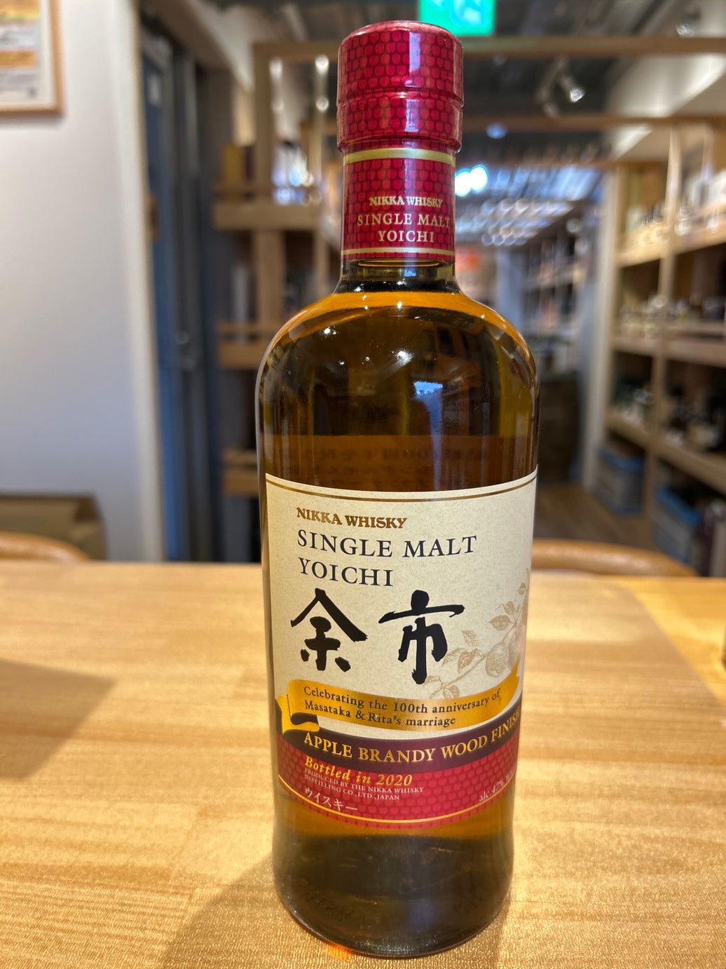 Single Malt Yoichi Apple Brandy Wood Finish