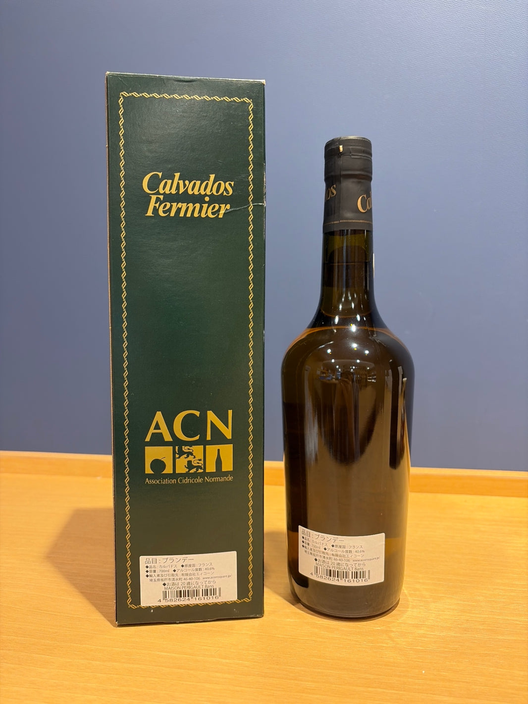image メゾン・ペリゴール 8年 カルヴァドス ペイドージュ 700ml