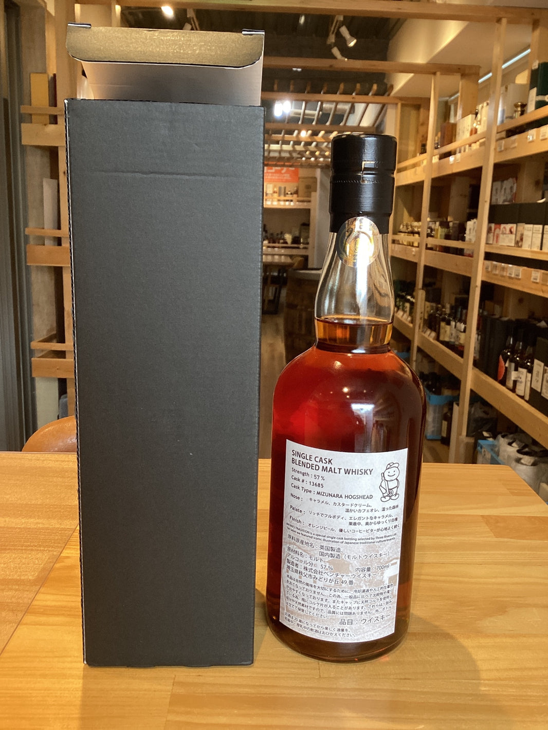 image Ichiro's Malt Japan Tradition Three Rivers 20th Anniversary 57% 700ml