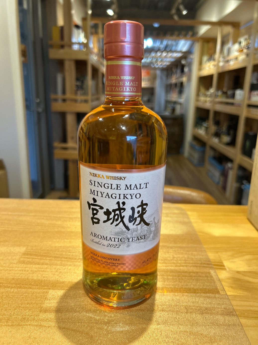 Miyagikyo Single Malt Aromatic Yeast 700ml