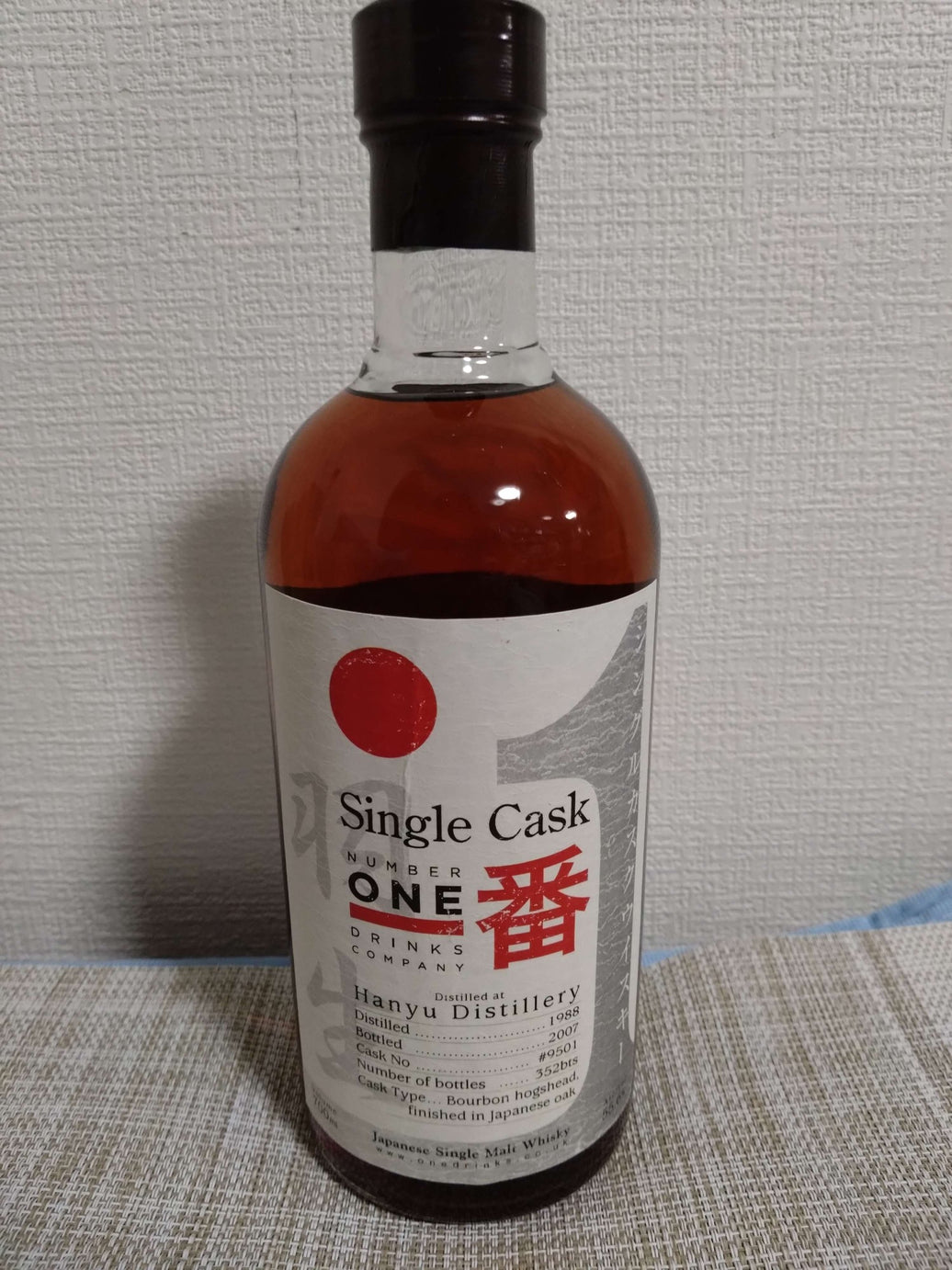 Hanyu Ichiban 1988-2007 Single Cask Whisky 700ml
