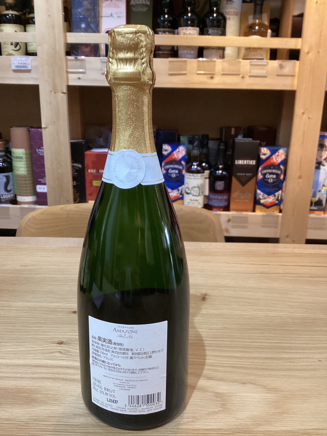 image Amazon Nude Palmer Brut