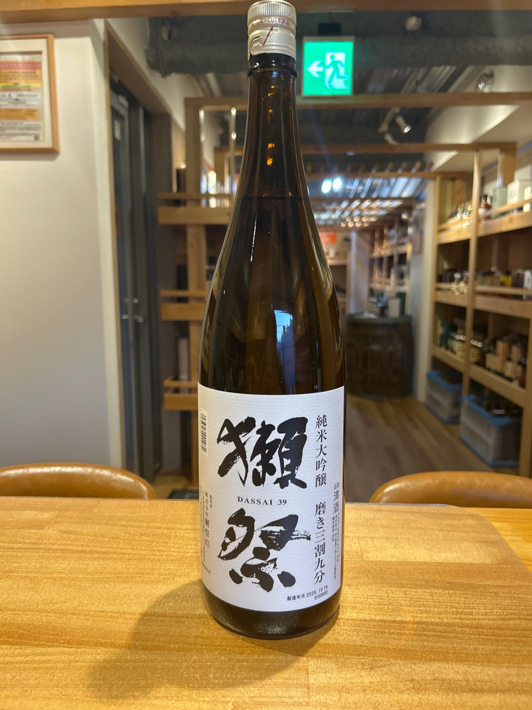 獺祭(だっさい) 純米大吟醸 磨き三割九分 1800ml