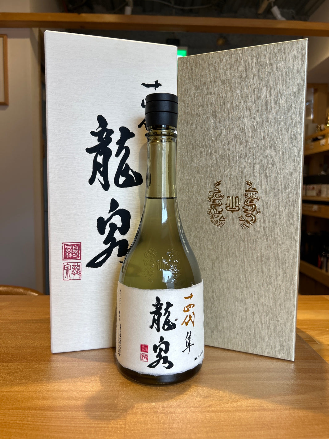 14th Ryusen Hayabusa 720ml latest