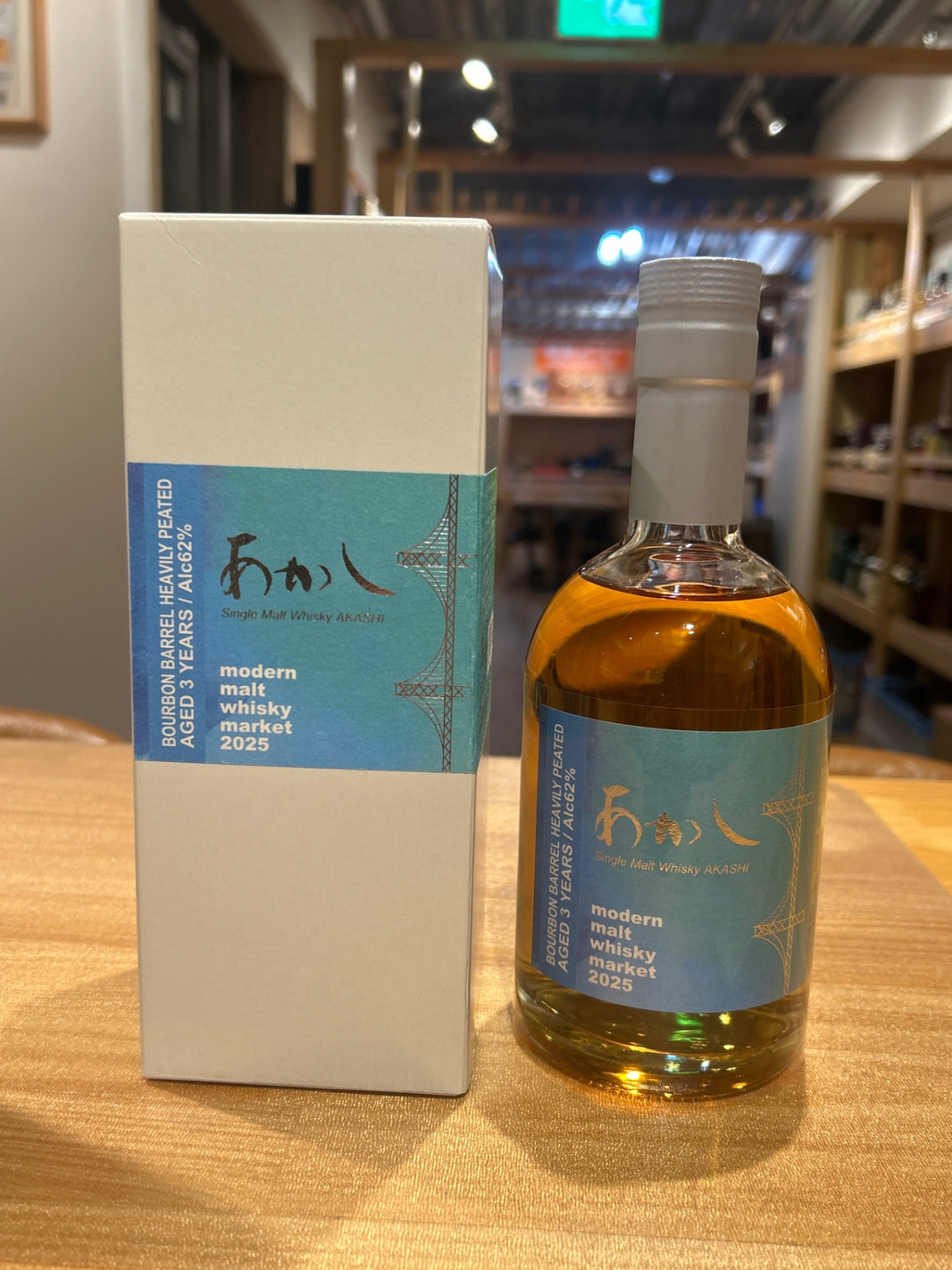 あかし バーボンバレル ヘビリーピーテッド 3年 500ml 62%