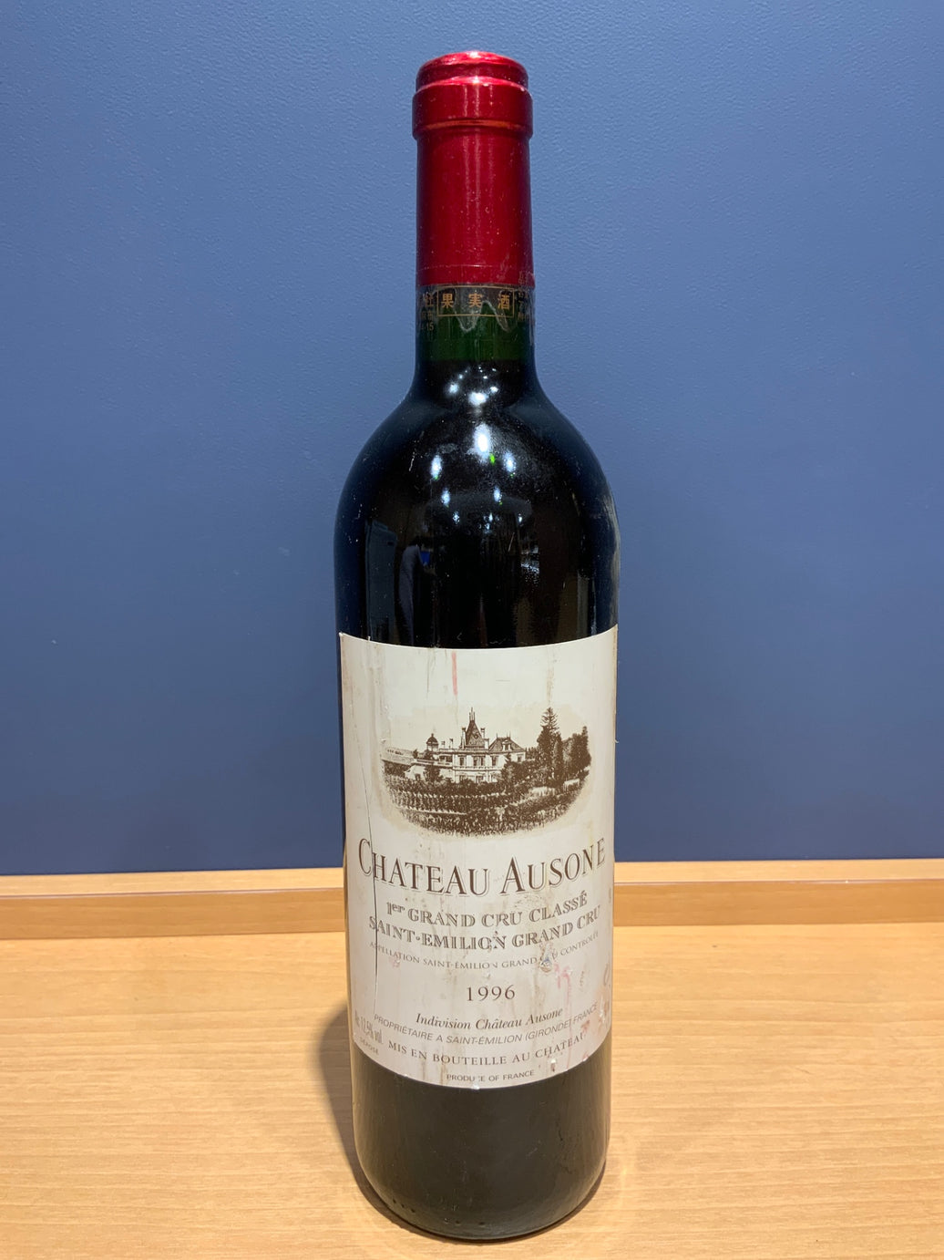 シャトー オーゾンヌ Chateau Ausone 1996