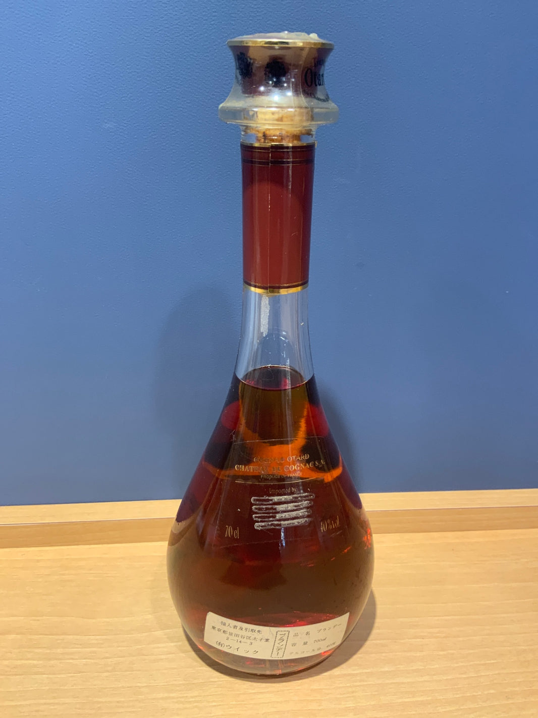 image オタール VSOP