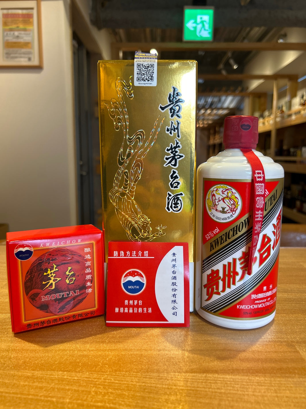 Guizhou Moutai 2023 500ml