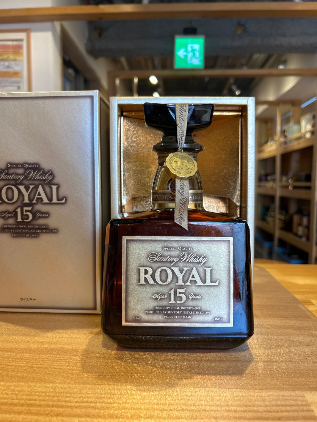 サントリー ローヤル 15年 ゴールドラベル 43度750ml