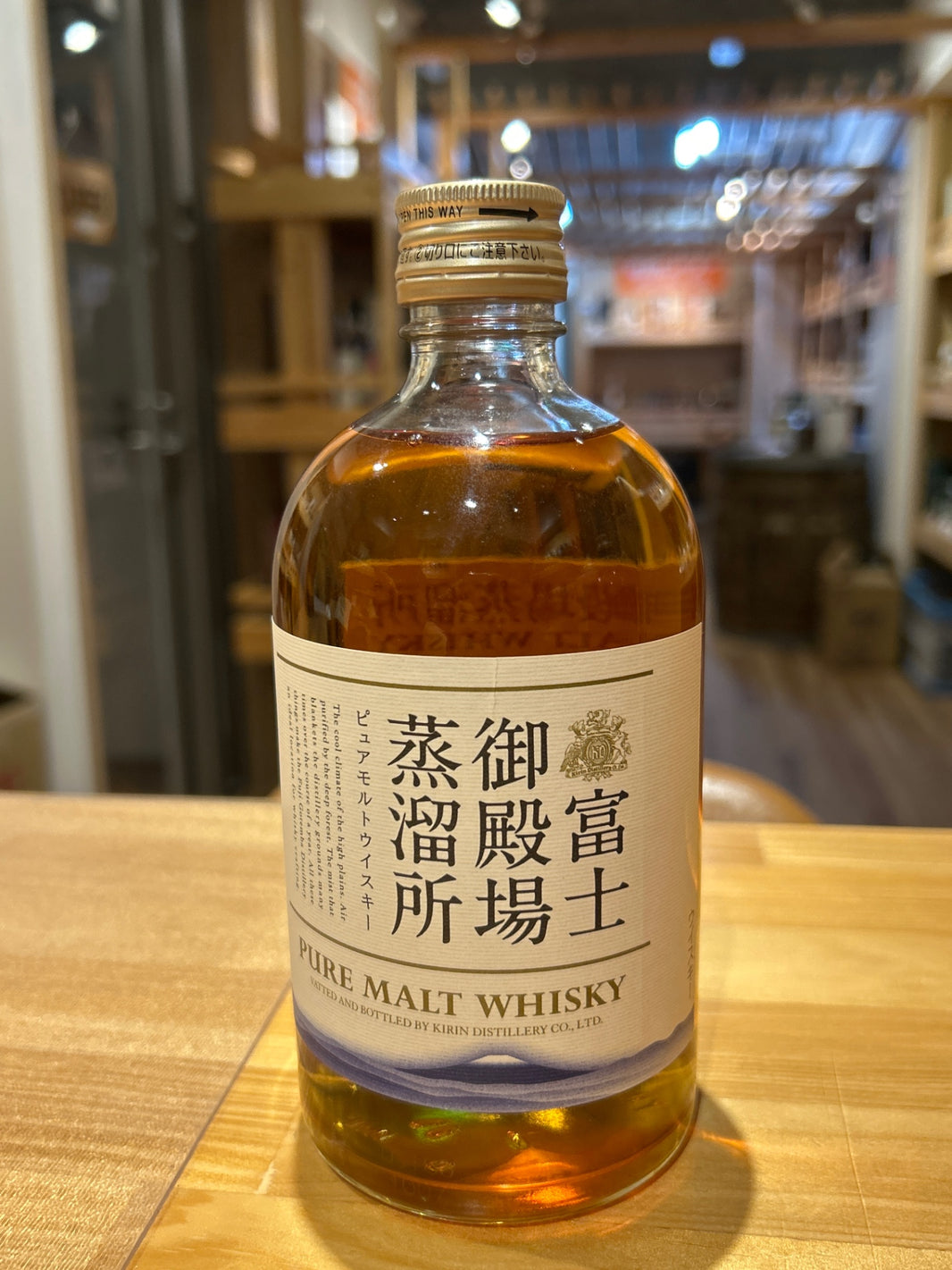 Fuji Gotemba Distillery Limited Edition Pure Malt