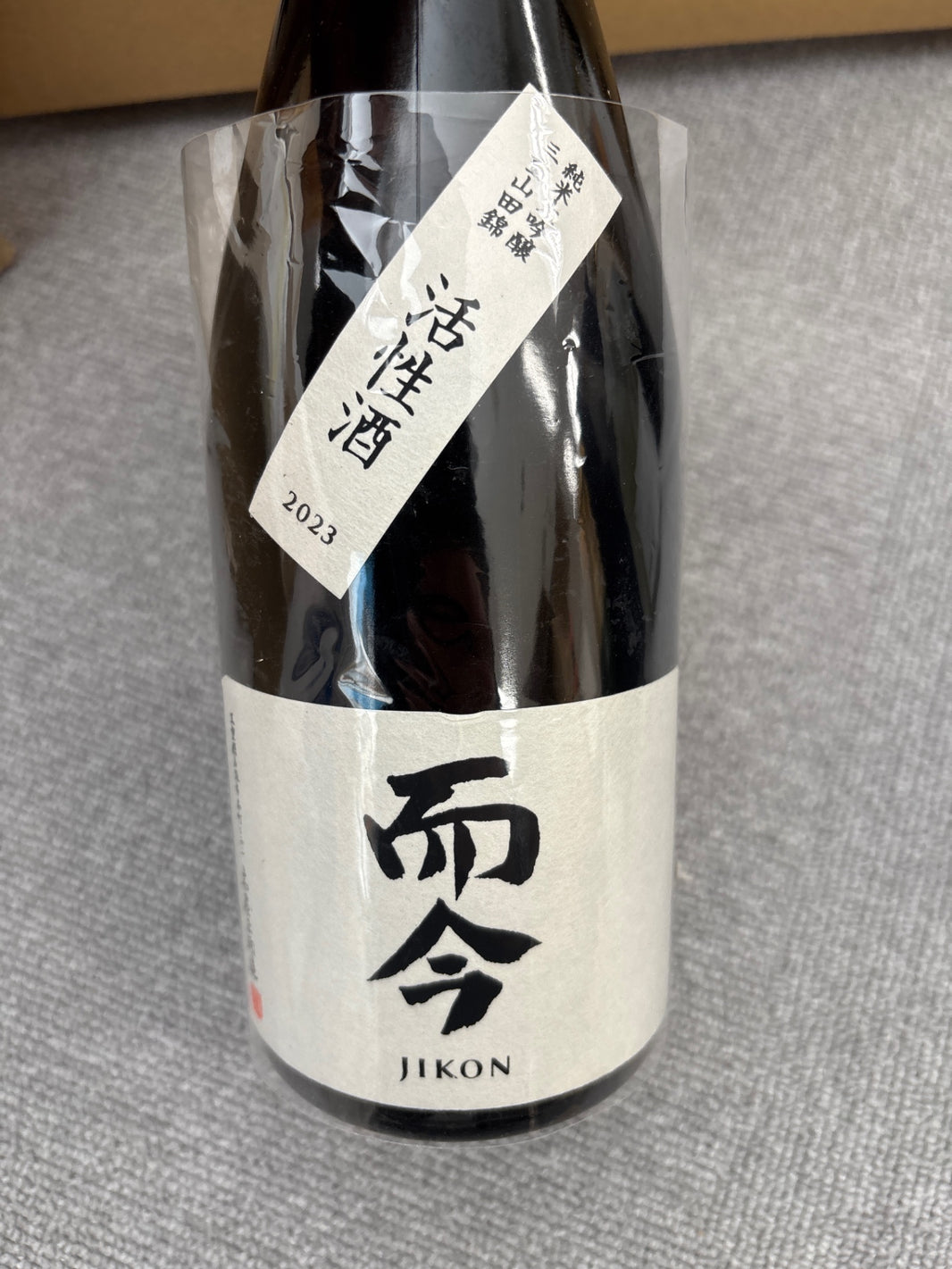 image 而今 活性酒 2023 純米大吟醸 720ml