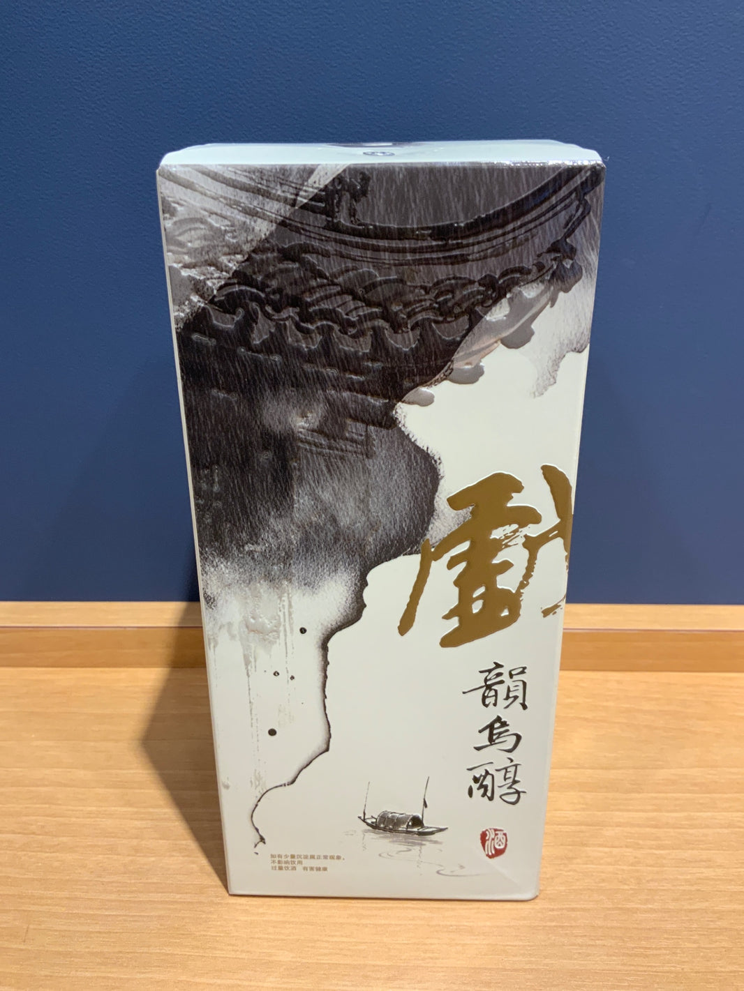 韻烏醇