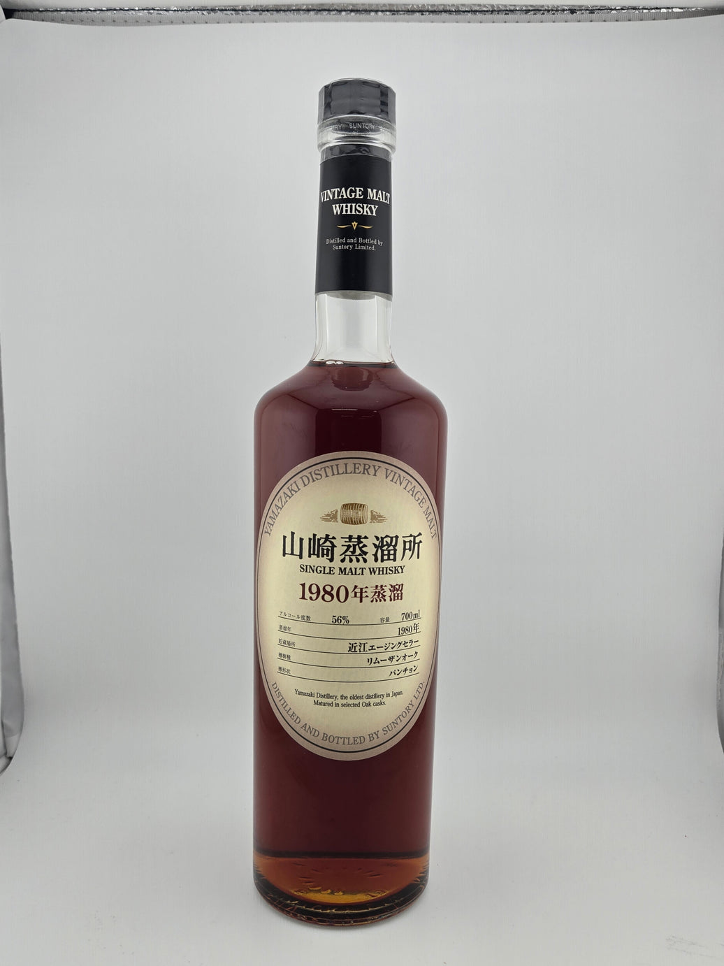 山崎蒸溜所シングル ヴィンテージモルトウイスキー1980700ml56%リムーザンオーク