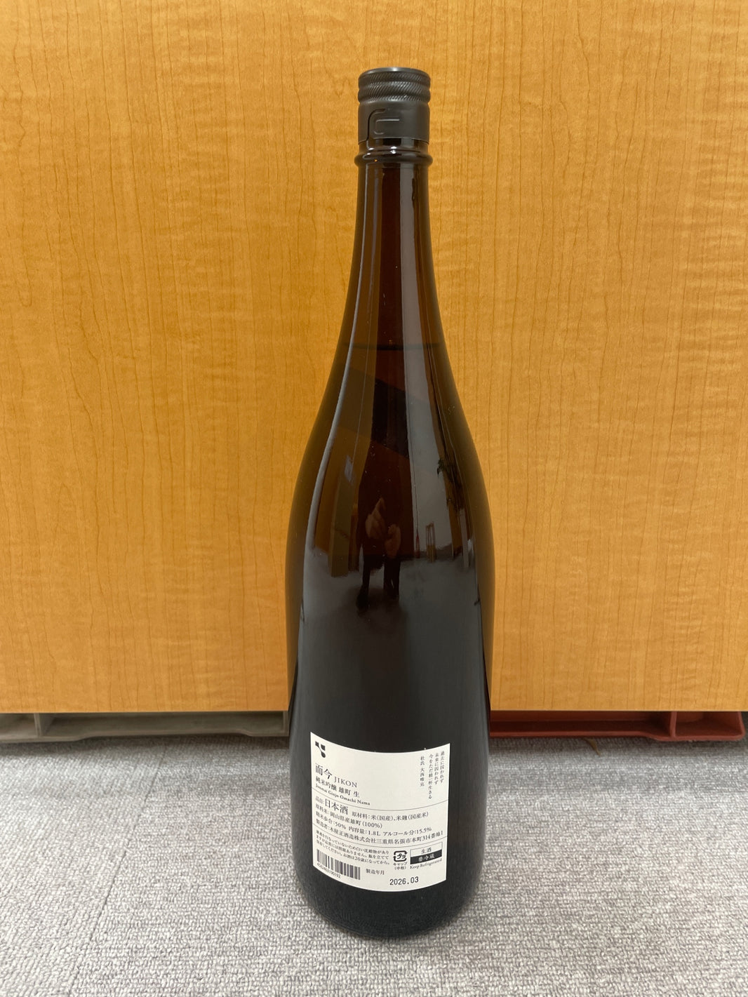 image 而今 雄町 生 1800ml