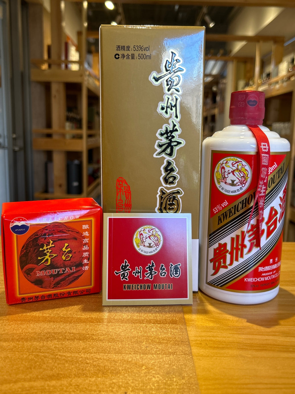Guizhou Moutai 2023 500ml