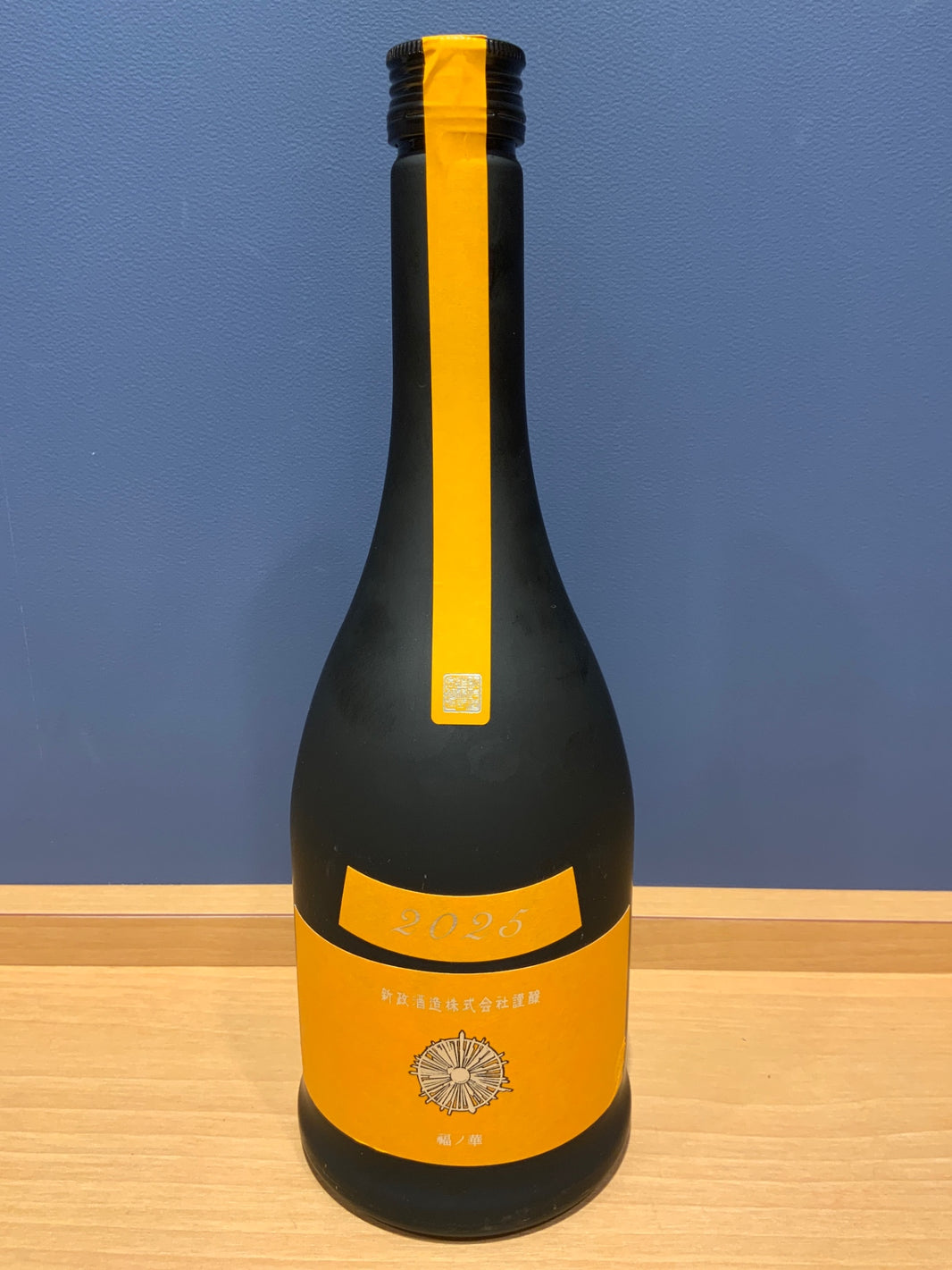 新政 山吹 ダンジェリン 福ノ華 720ml