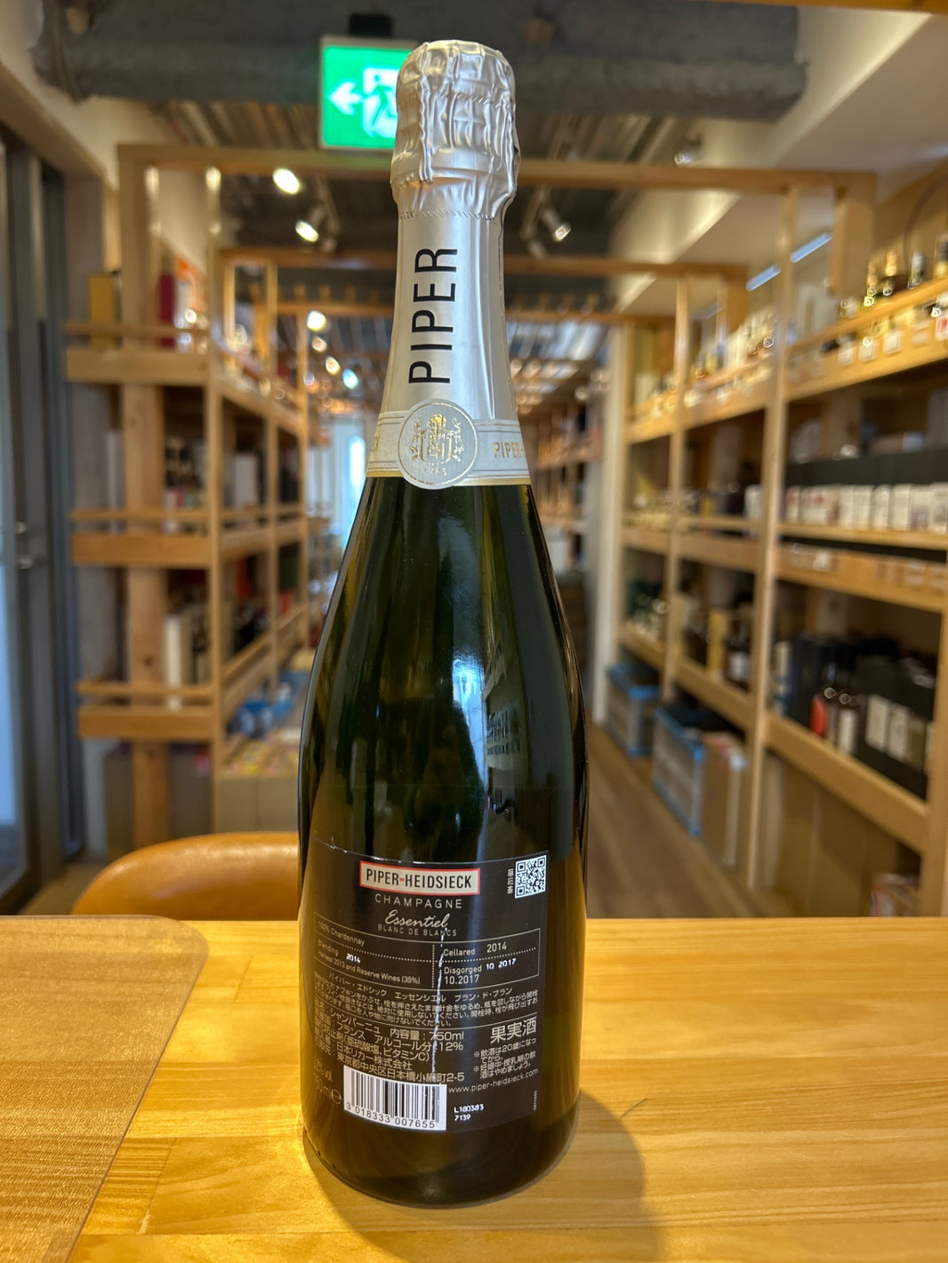 image Piper-Heidsieck Essentiel Blanc de Blancs