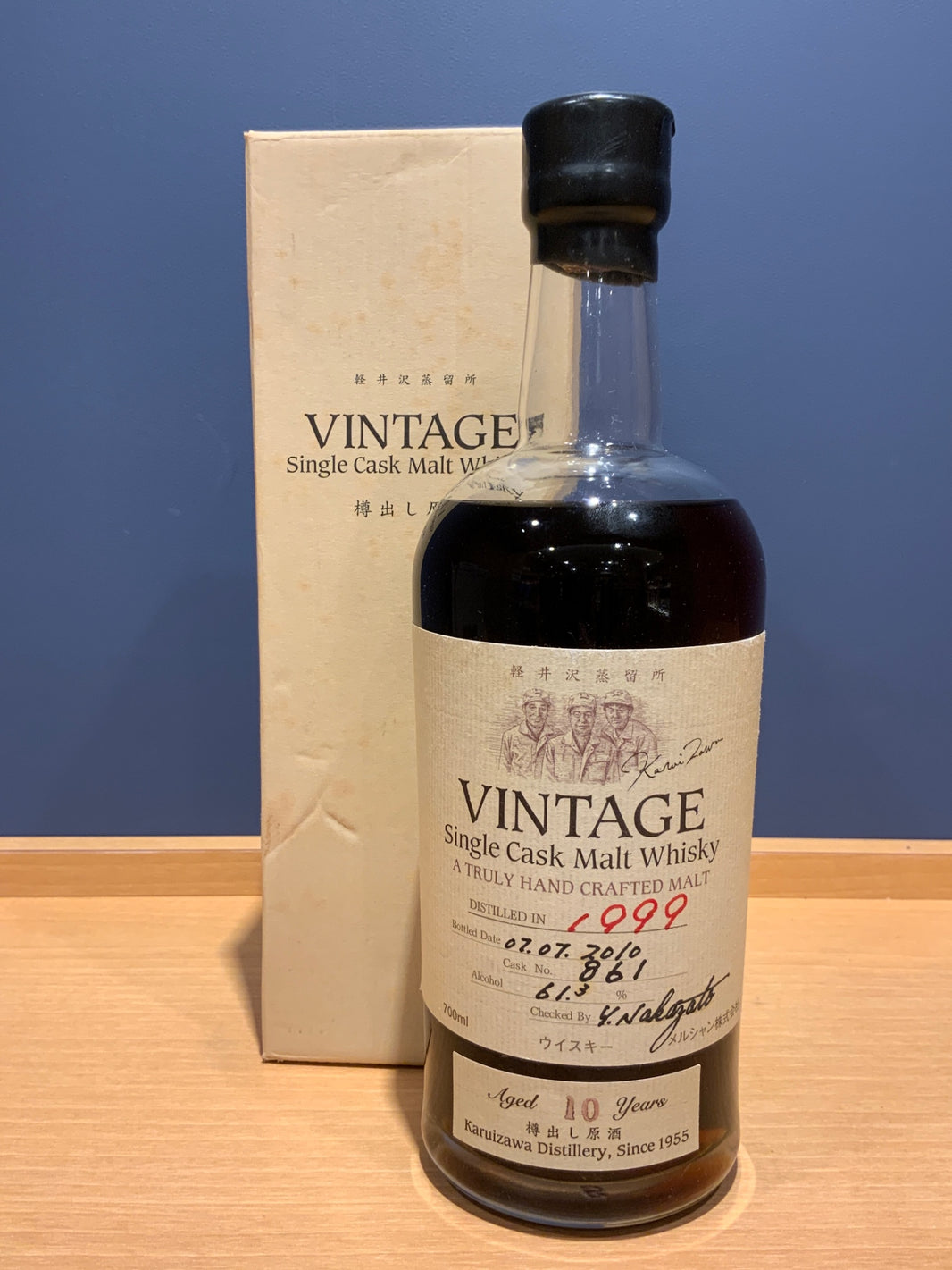Karuizawa Vintage Cask-aged Unpasteurized 1999