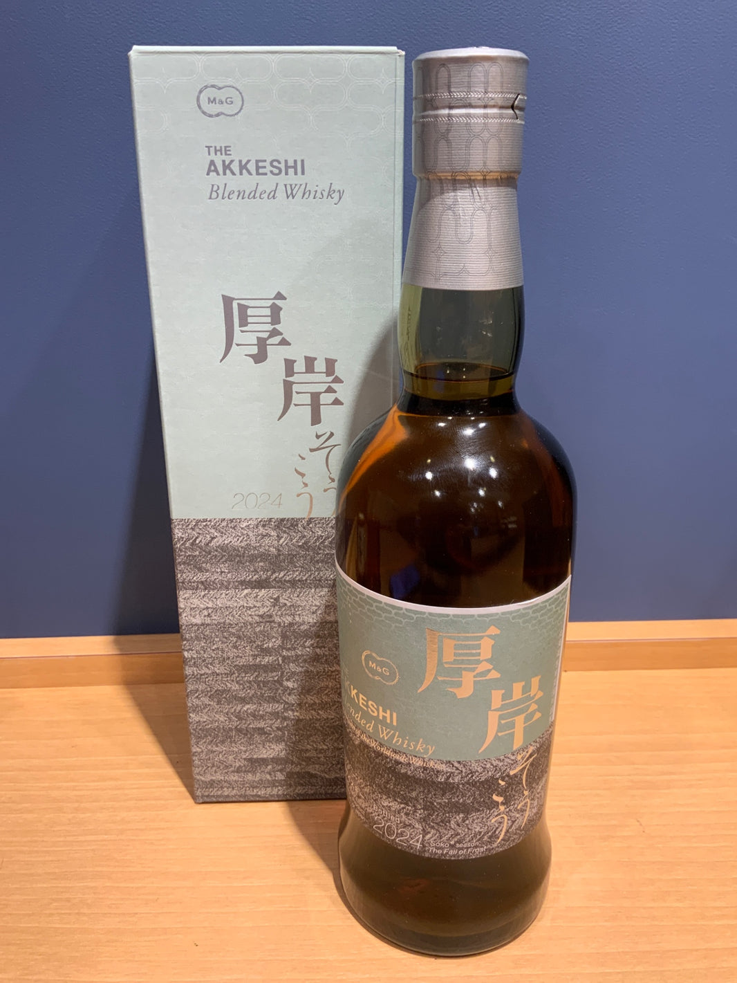 厚岸ブレンデッドウイスキー 霜降