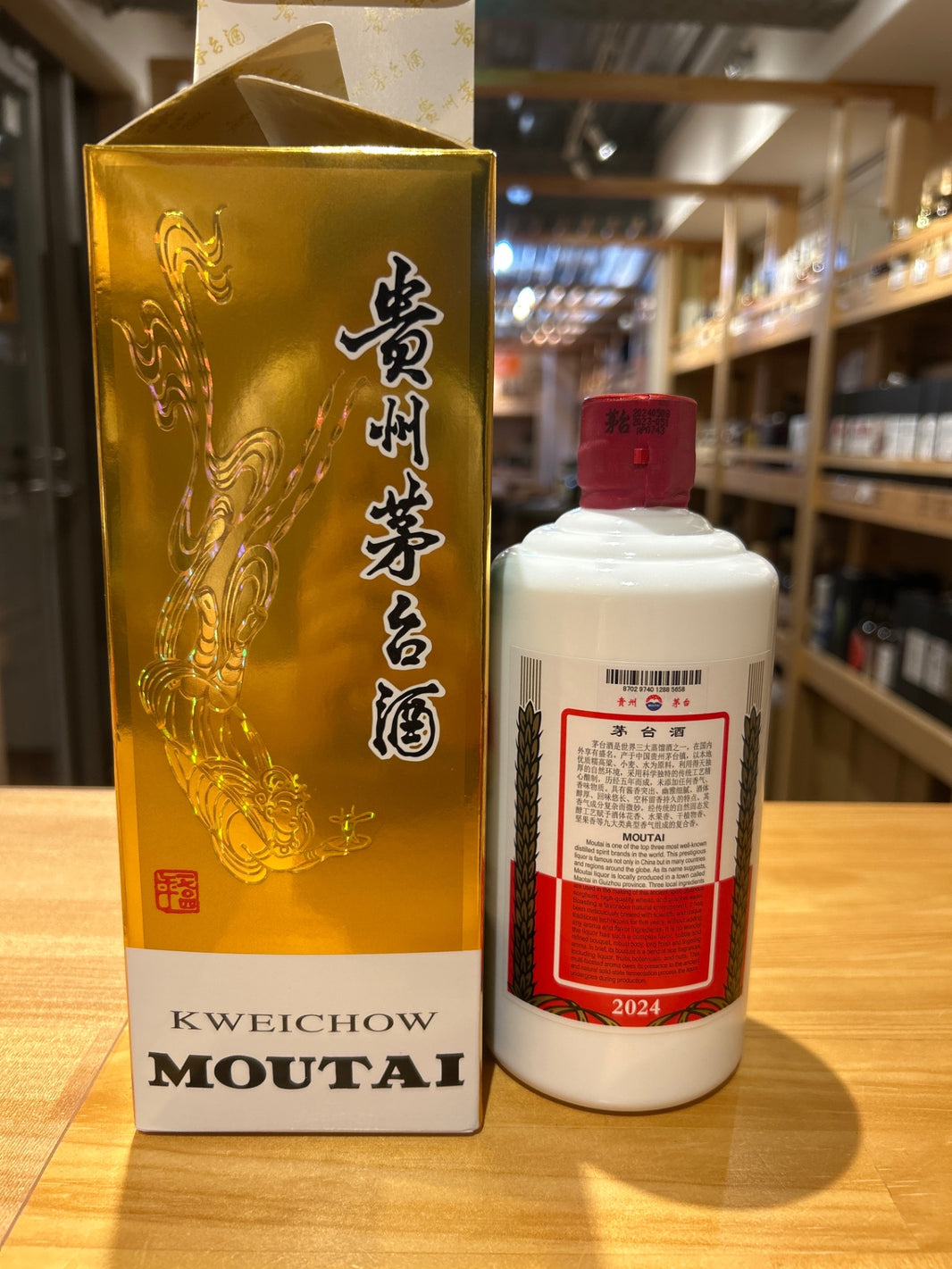 image Guizhou Motaizhu 2024 500ml