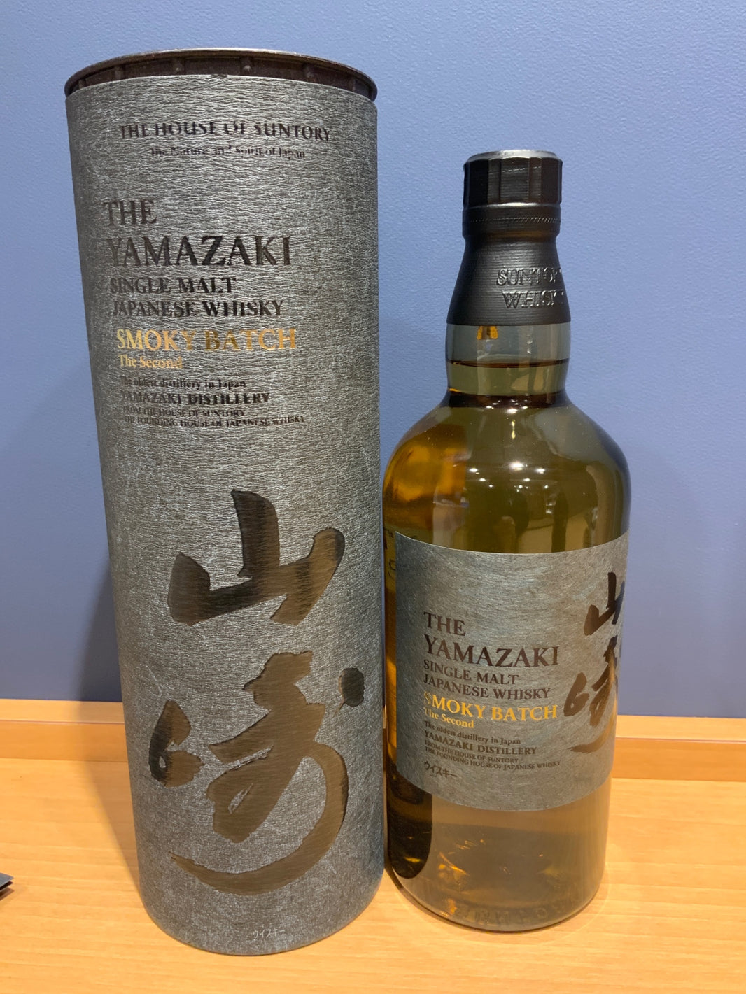 Yamazaki Smokey Batch The Second