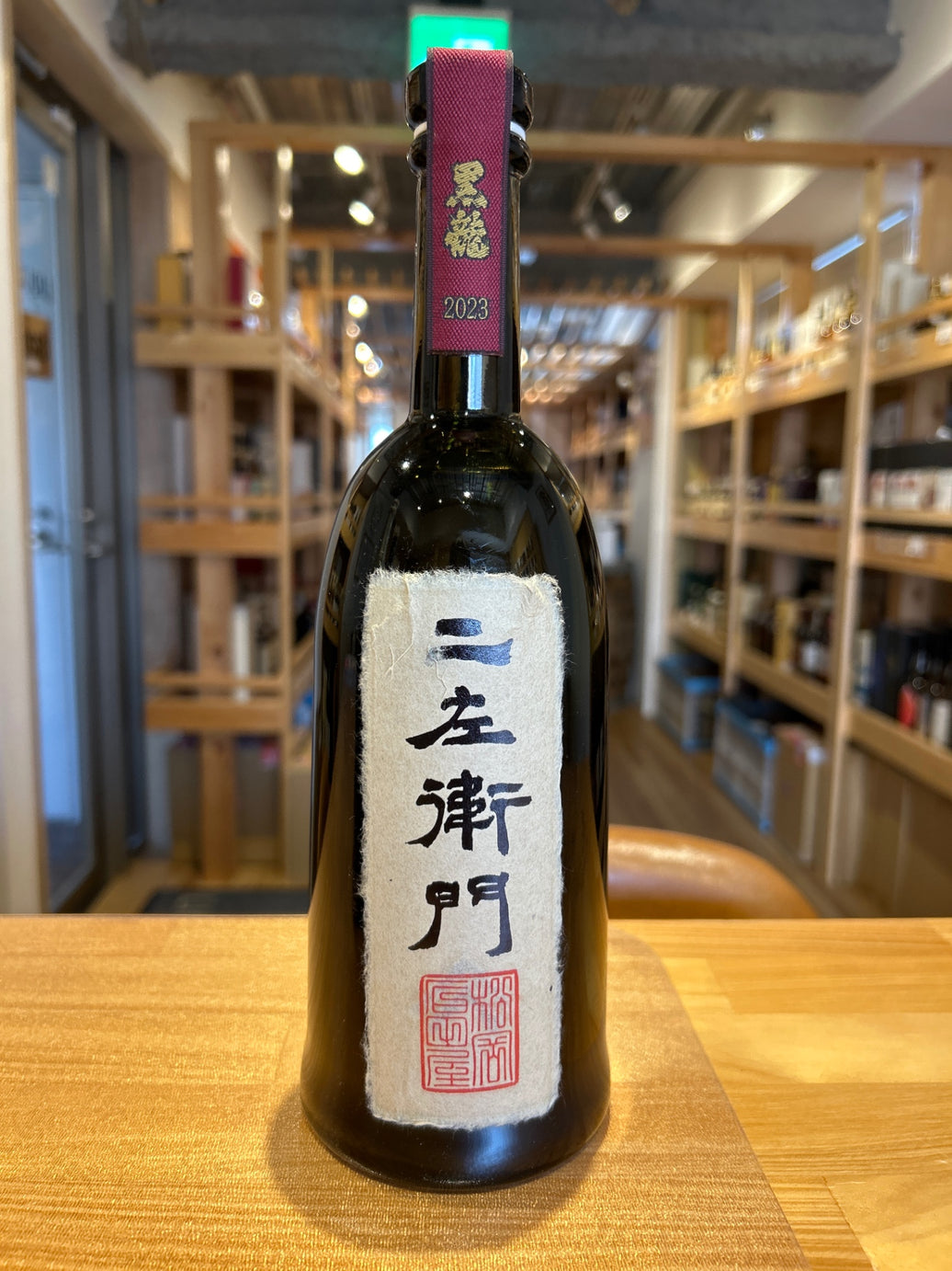 Kuroryu Nizaemon 720ml by Kuroryu Brewery