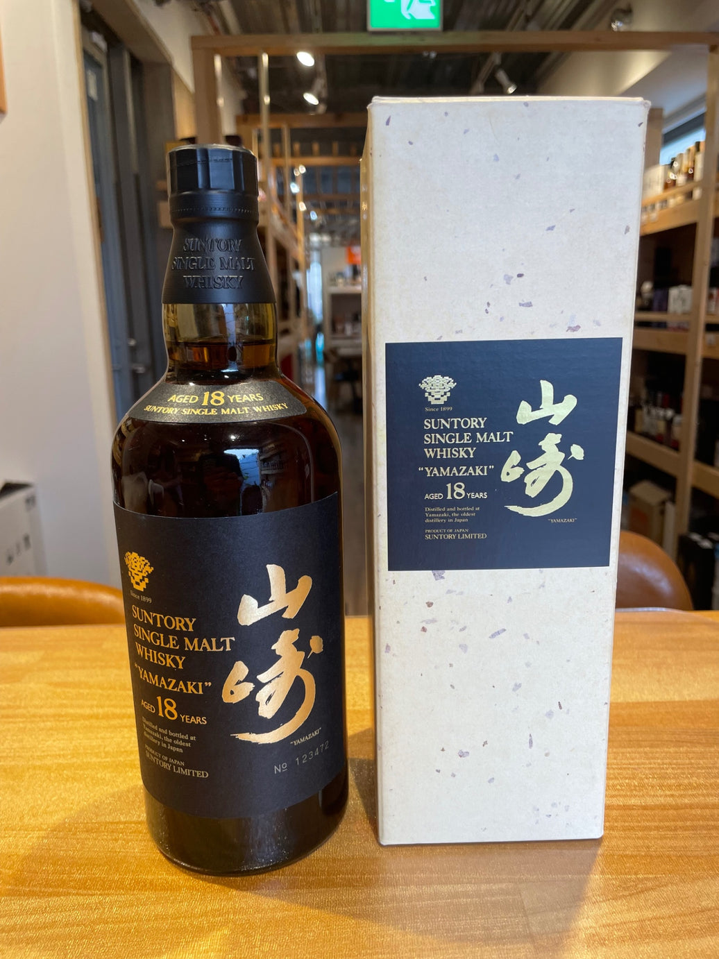 Yamazaki 18 Year Old