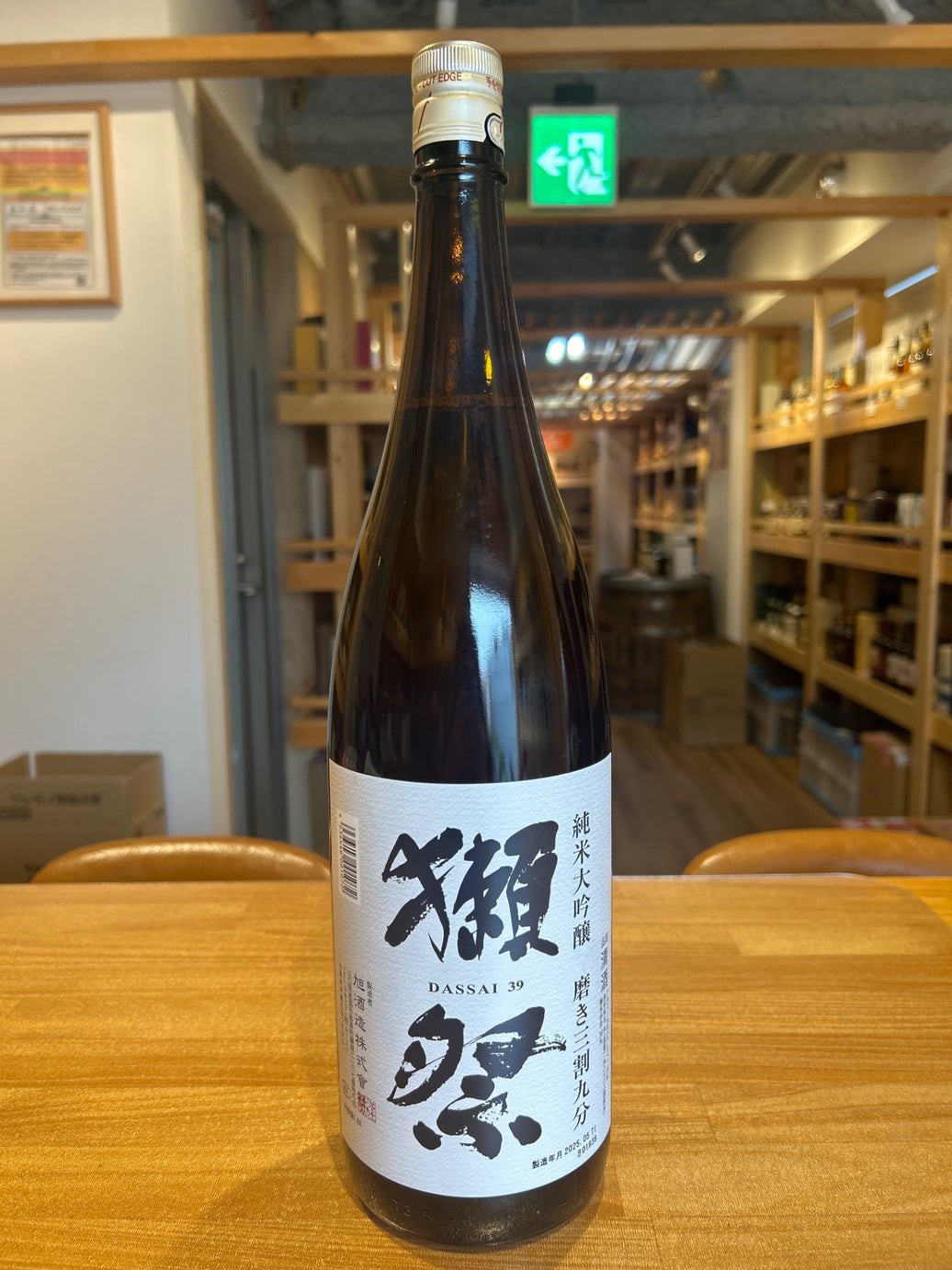 Dassai Junmai Daiginjo, polished 39%, 1800ml