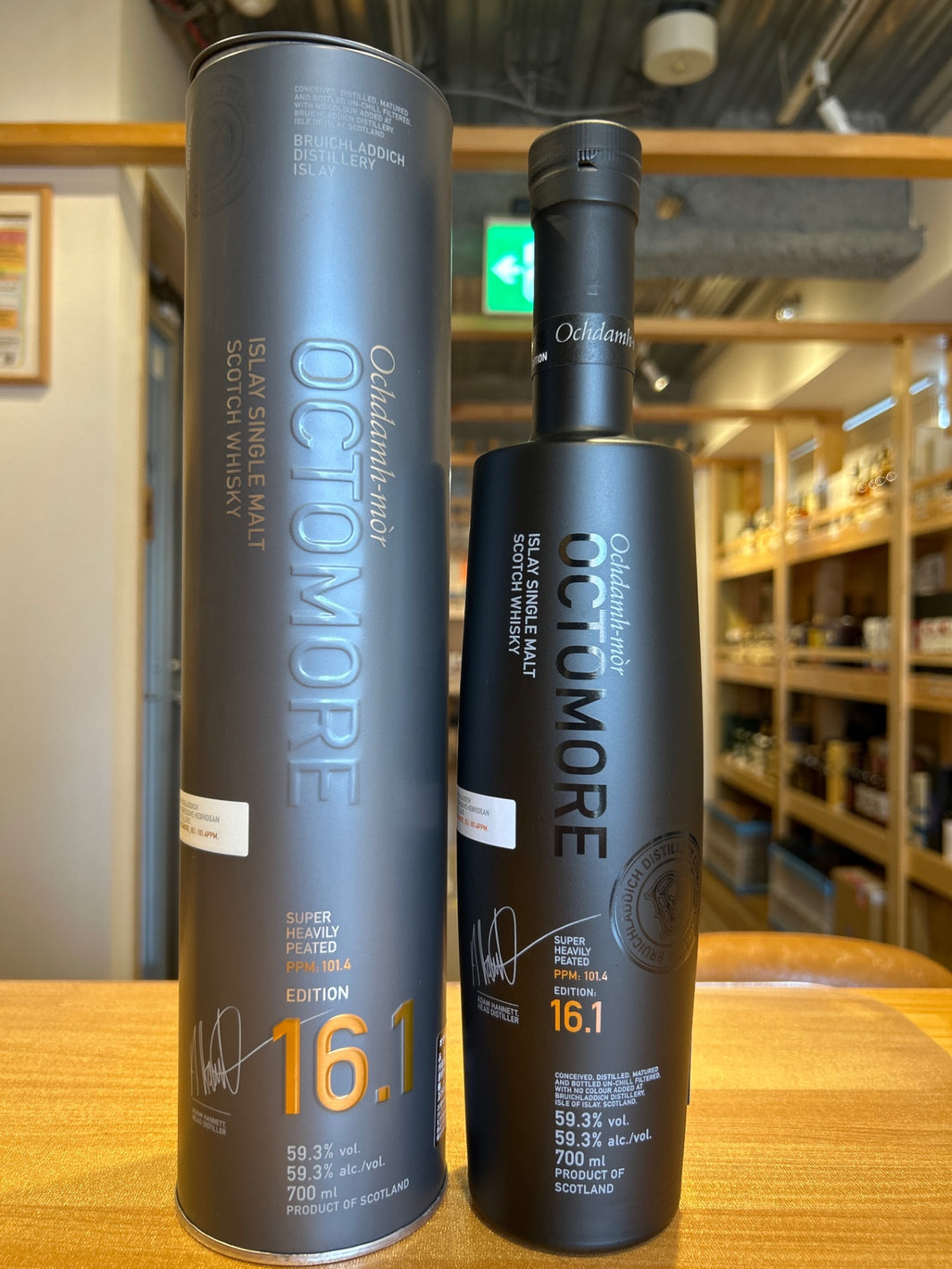 Octomore Edition 16.1
