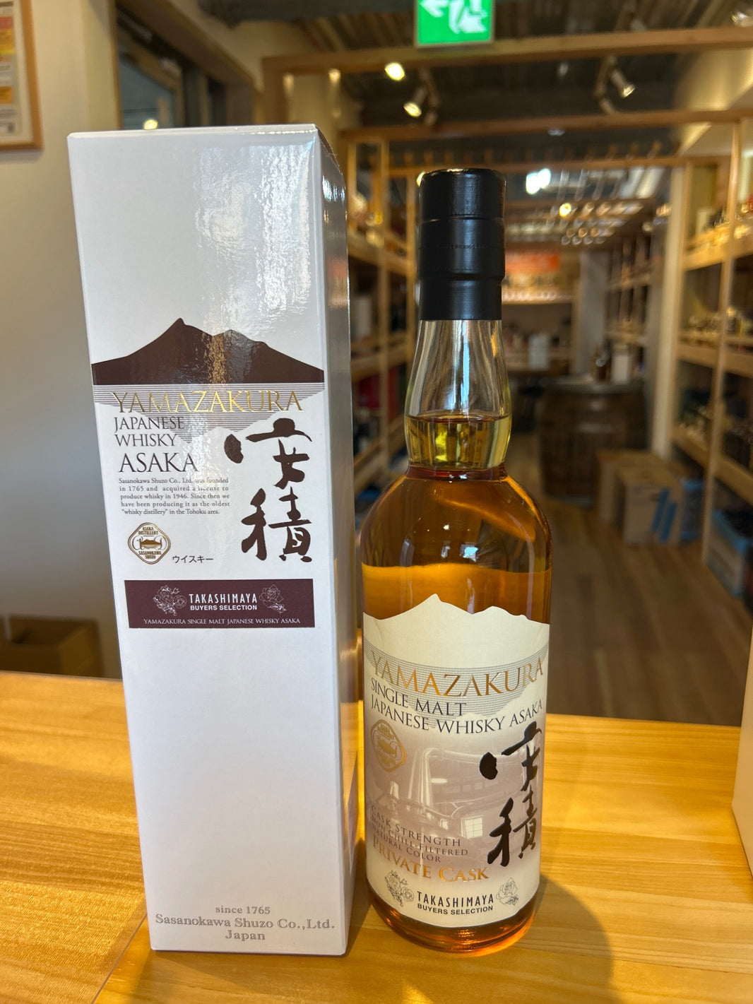 山桜 2022安積高島屋