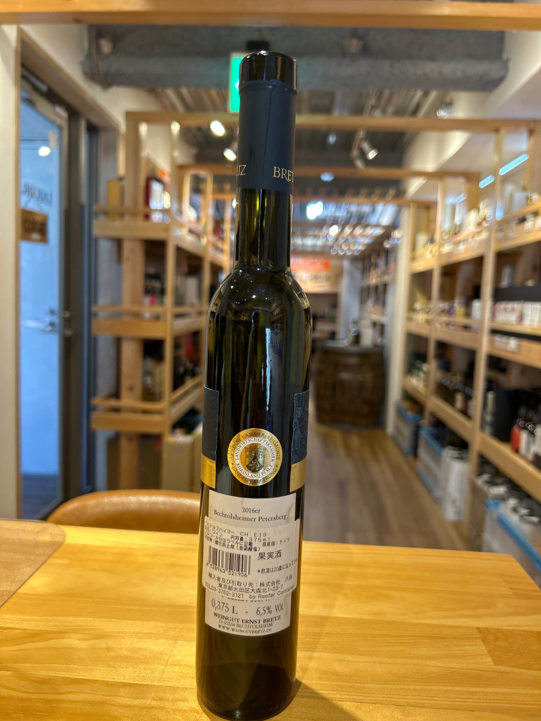 image Becht Russheimer CH EIS 375ml