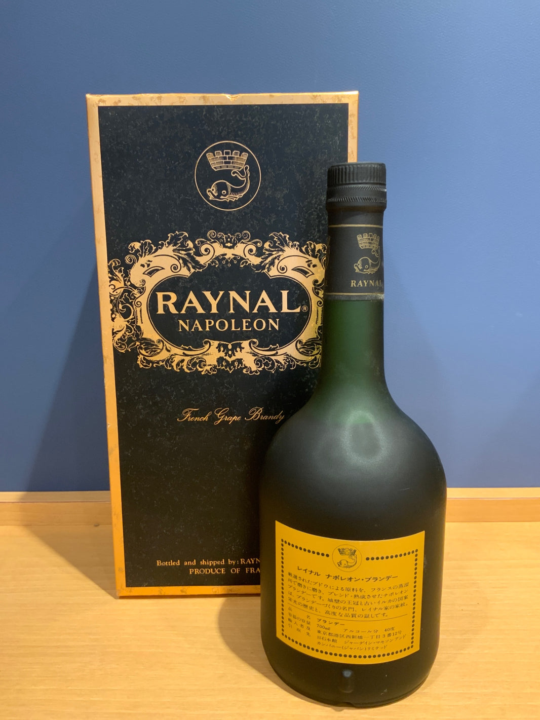 image RAYNAL NAPOLEON French Grape Brandy 700ml レイナル 旧デザイン