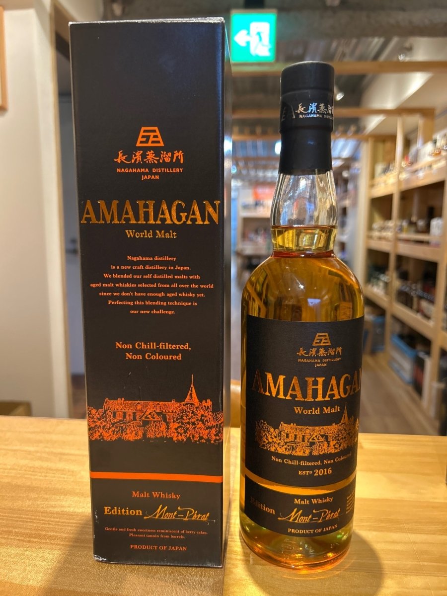 アマハガン　Mont-Perat Edition AMAHAGAN ワールドモルト エディション シャトー モンペラ 700ml