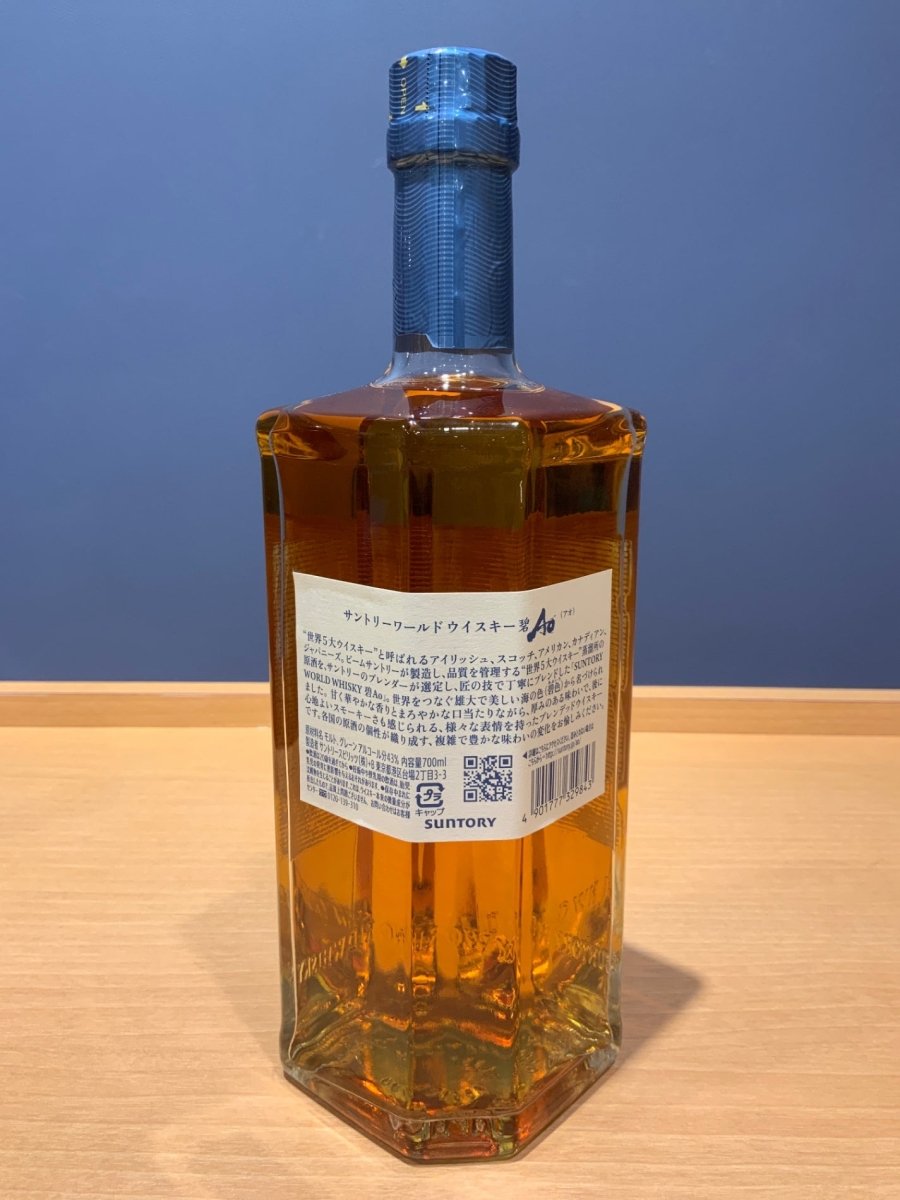 image サントリー ワールドウイスキー 碧 Ao 700ml 43度 SUNTORY WORLD WHISKY - LIQUOR JOY