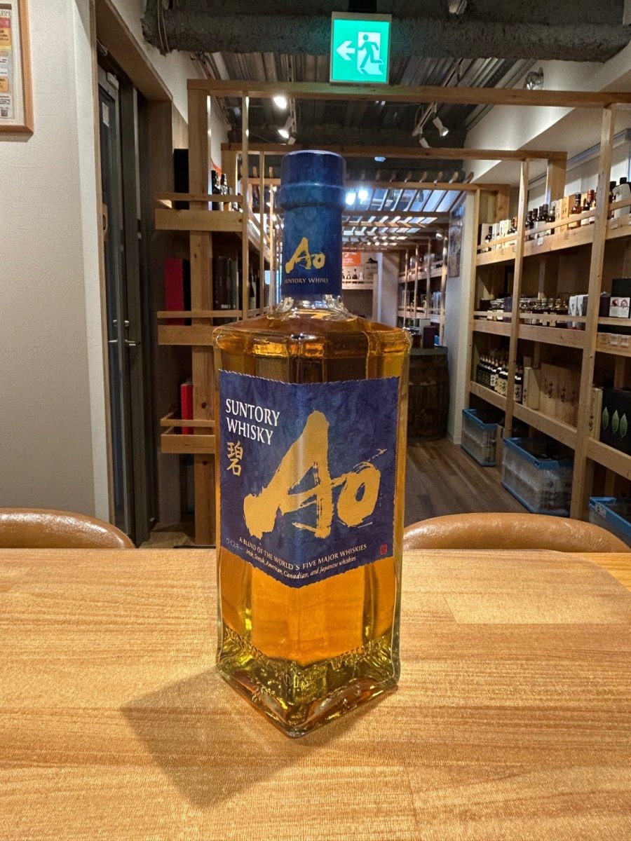 サントリー ワールドウイスキー 碧 Ao 700ml 43度 SUNTORY WORLD WHISKY - LIQUOR JOY