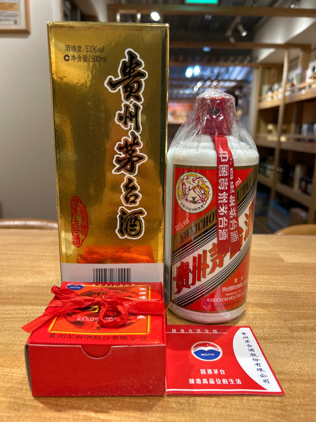 Guizhou Moutai 2011 500ml