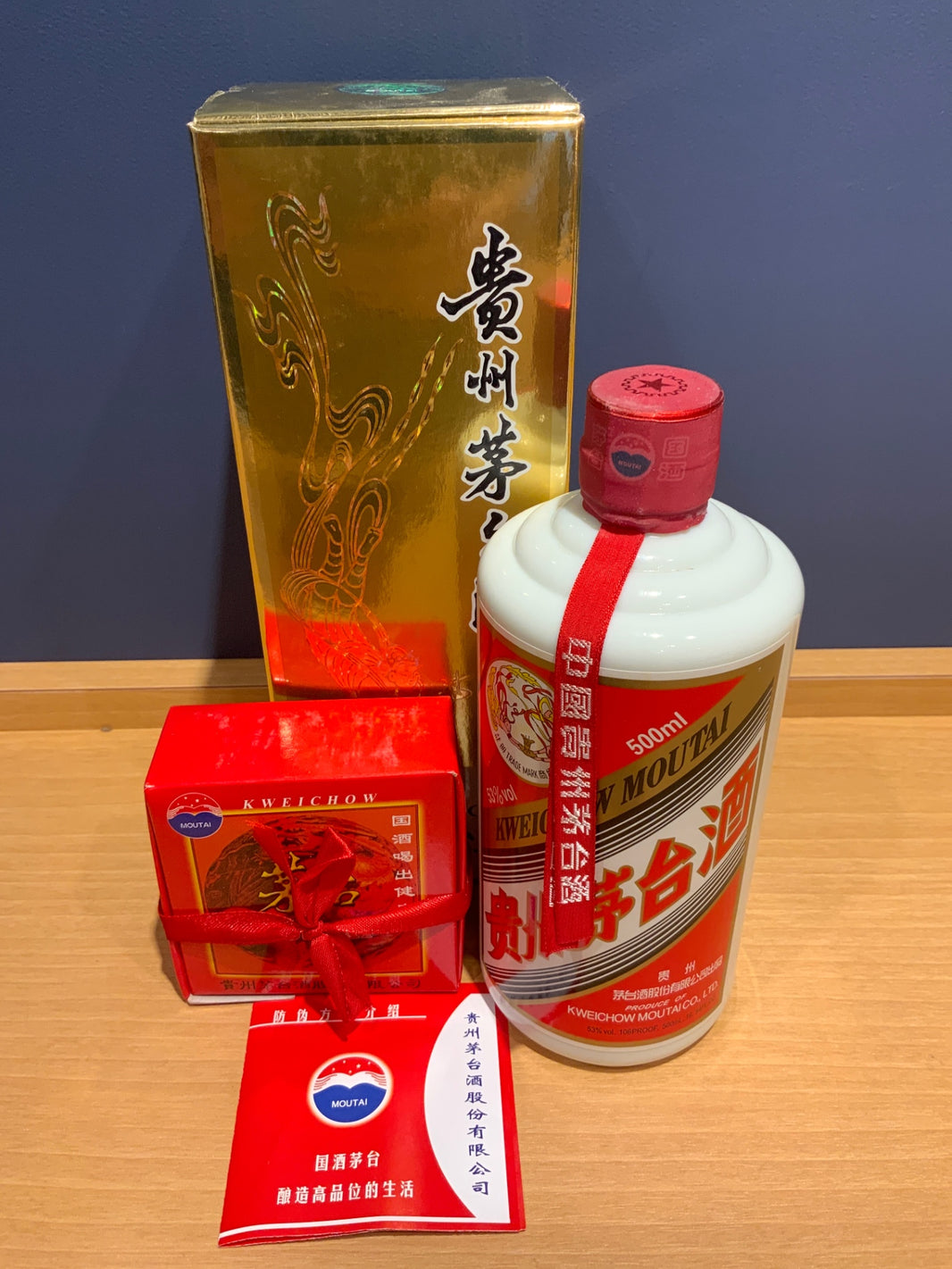 貴州茅台酒 マオタイ酒 2012