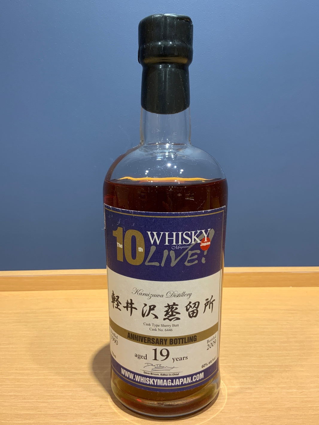 Karuizawa Distillery 19 Year Old Whisky Magazine Live 10th Anniversary 700ml 60%