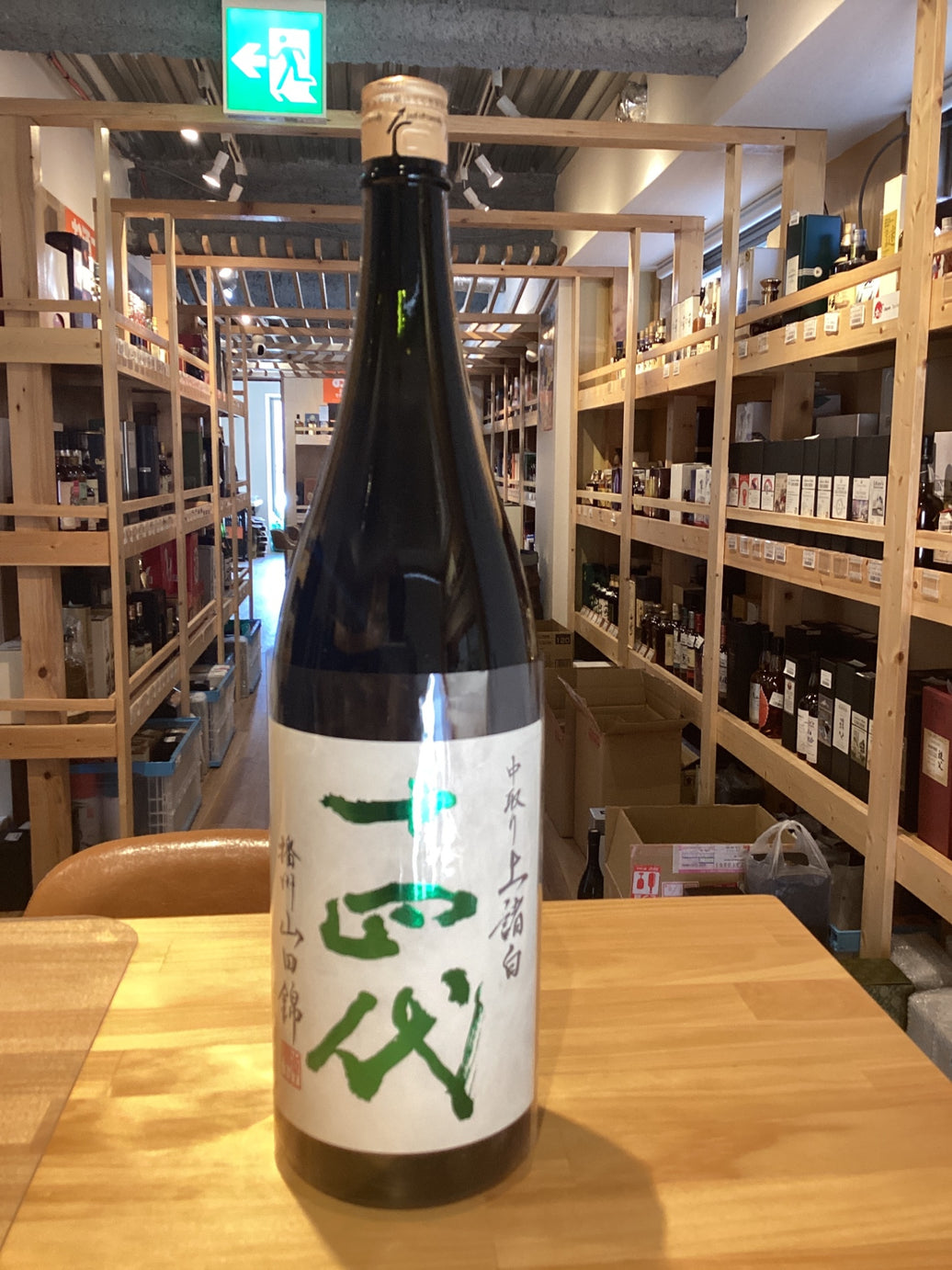 Juyondai Medium-sized Banshu Yamada Nishiki Premium Morohaku 1800ml