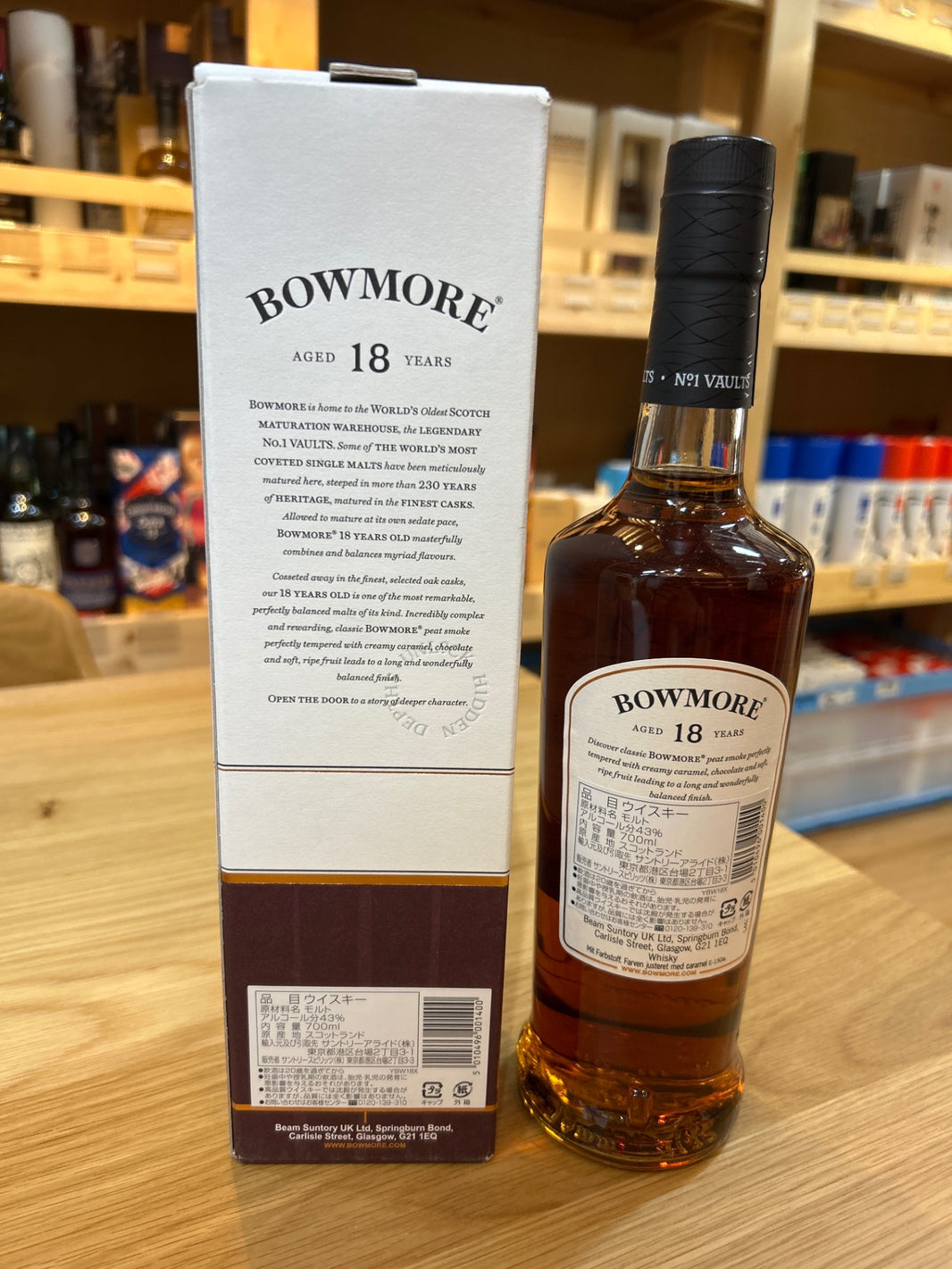 image Bowmore 18 Year Old Single Malt Whisky 700ml